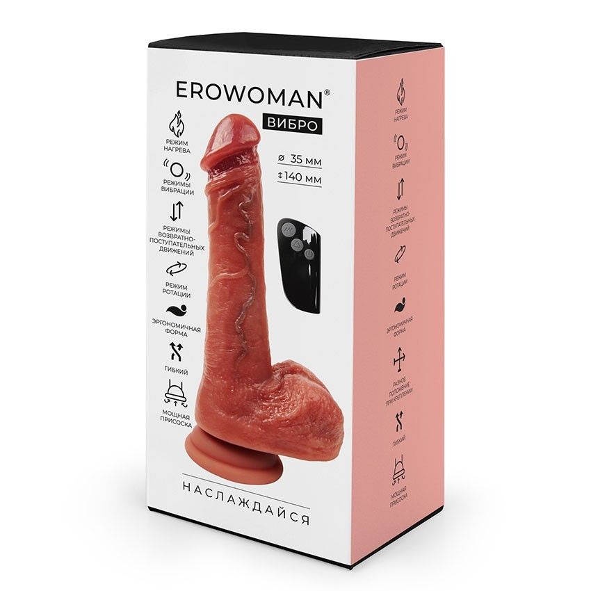 Телесный вибратор-ротатор с возвратно-поступательными движениями, нагревом и пультом ДУ - 19 см. 3