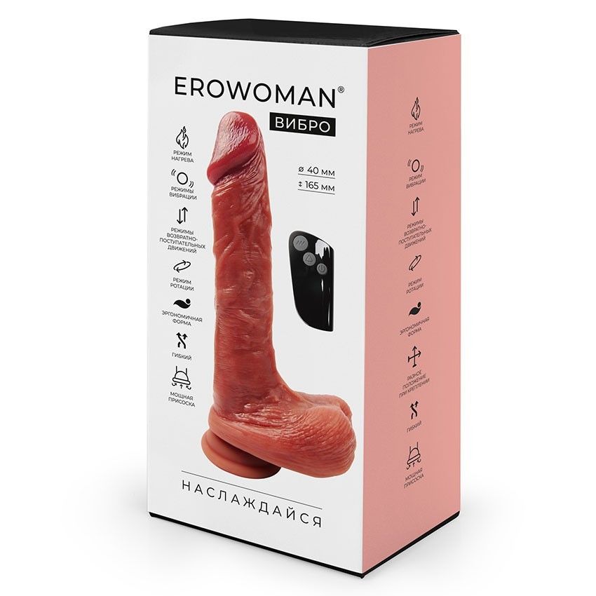 Телесный вибратор-ротатор с нагревом, возвратно-поступательными движениями и пультом ДУ - 22 см. 3