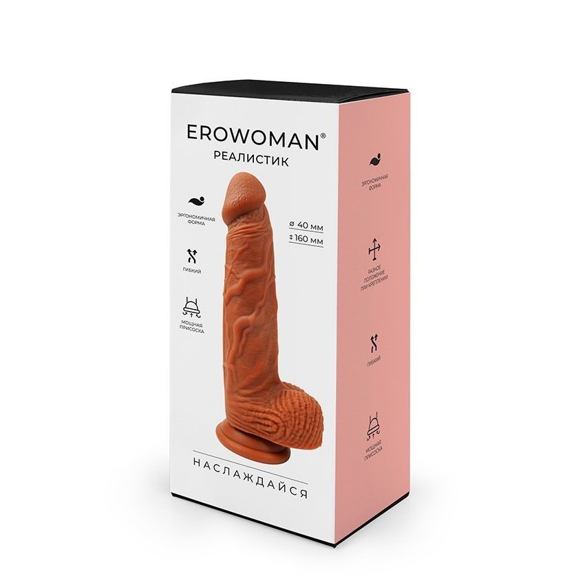 Фаллоимитатор-мулат с мошонкой и присоской - 21 см. 3