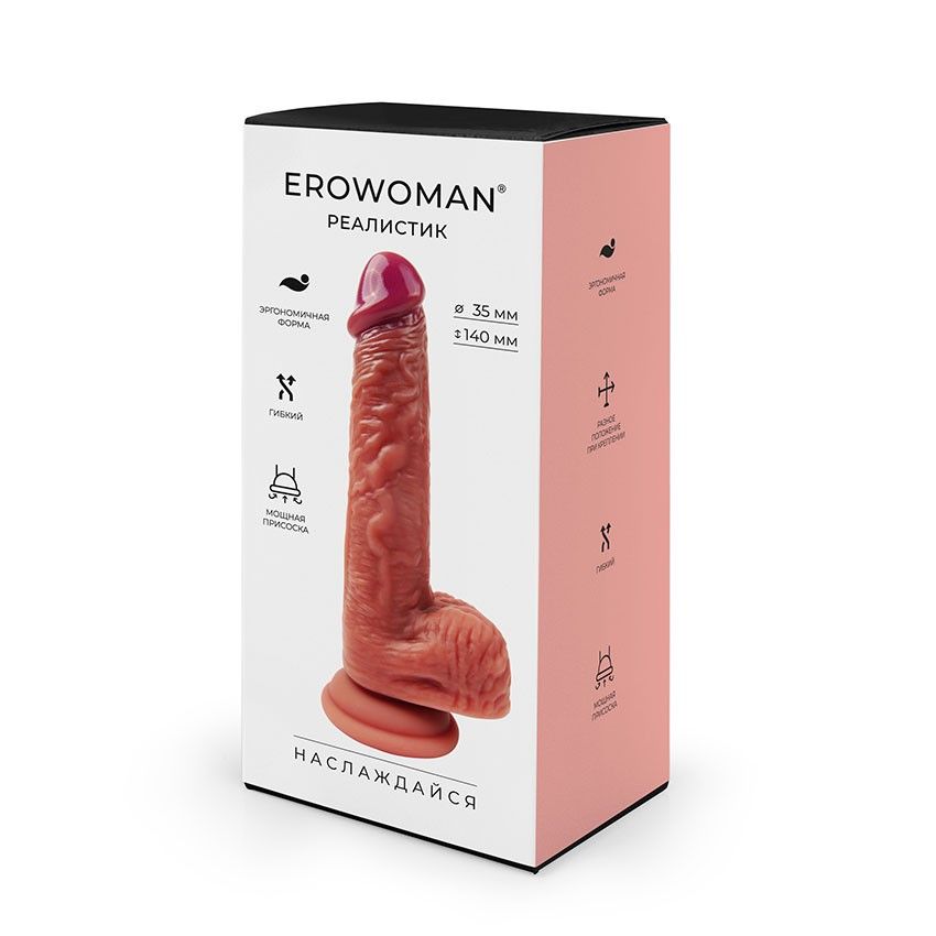 Телесный фаллоимитатор с крупными венами - 20 см. 3