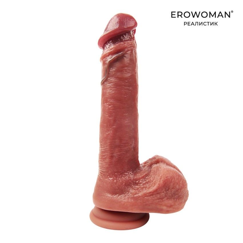Телесный фалломитатор с ярко выраженной головкой - 22 см. 1