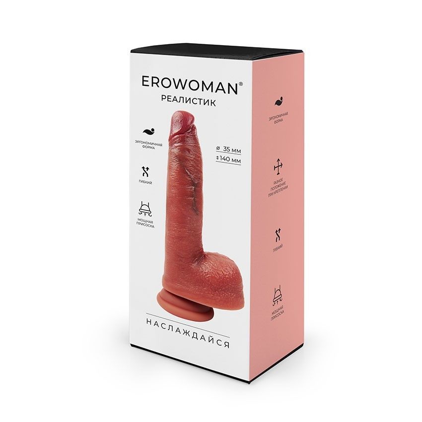 Телесный дилдо с мошонкой и присоской - 20 см. 3