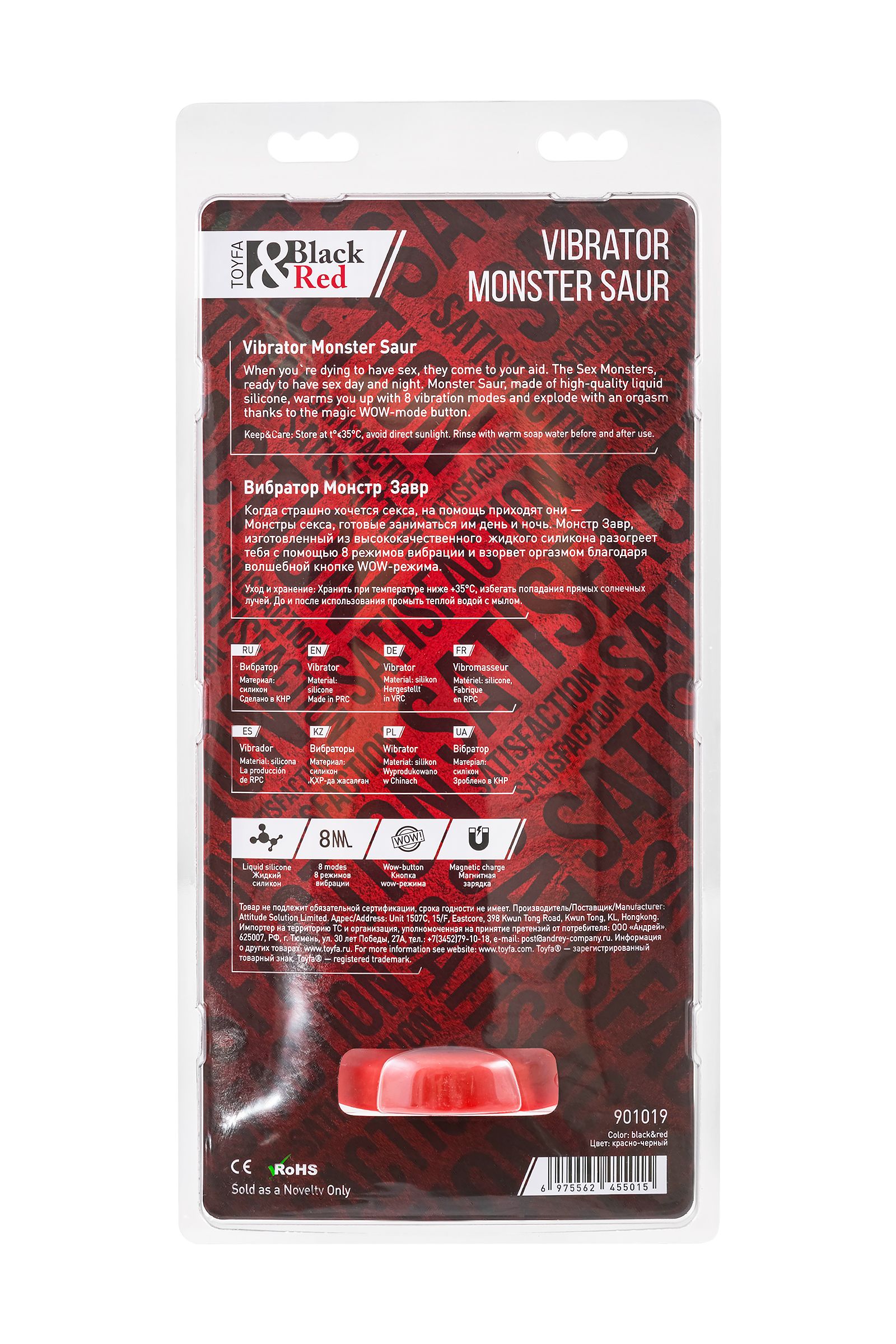 Силиконовый вибратор Monster Saur - 20 см. 9