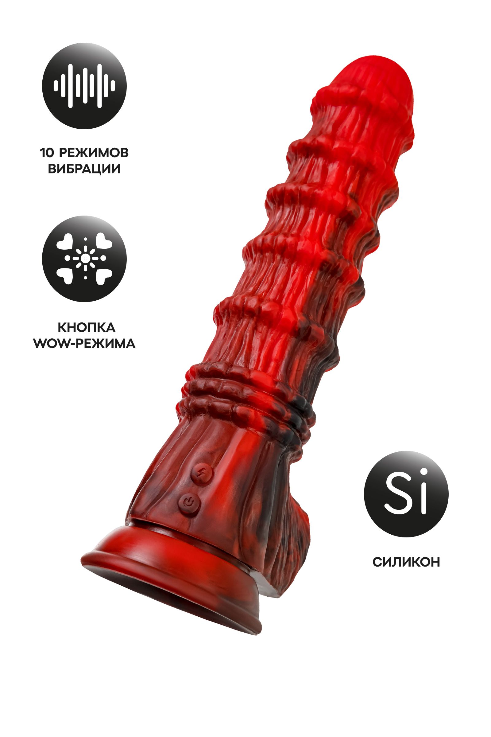 Силиконовый вибратор Monster Tops - 27 см. 2