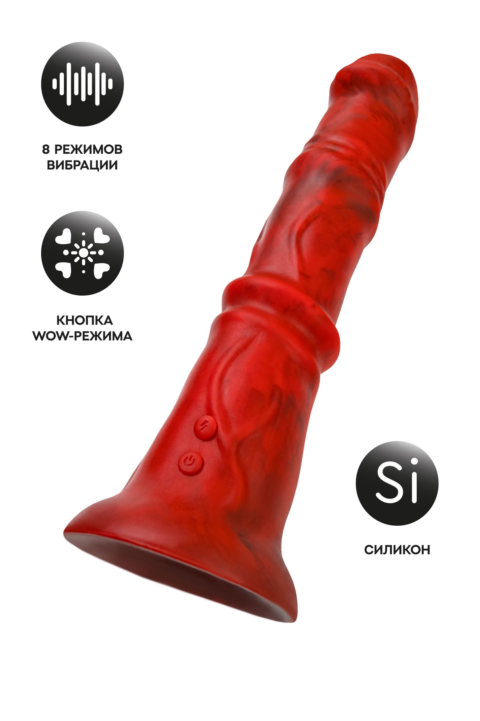 Силиконовый вибратор Monster Rex - 24,5 см. 2