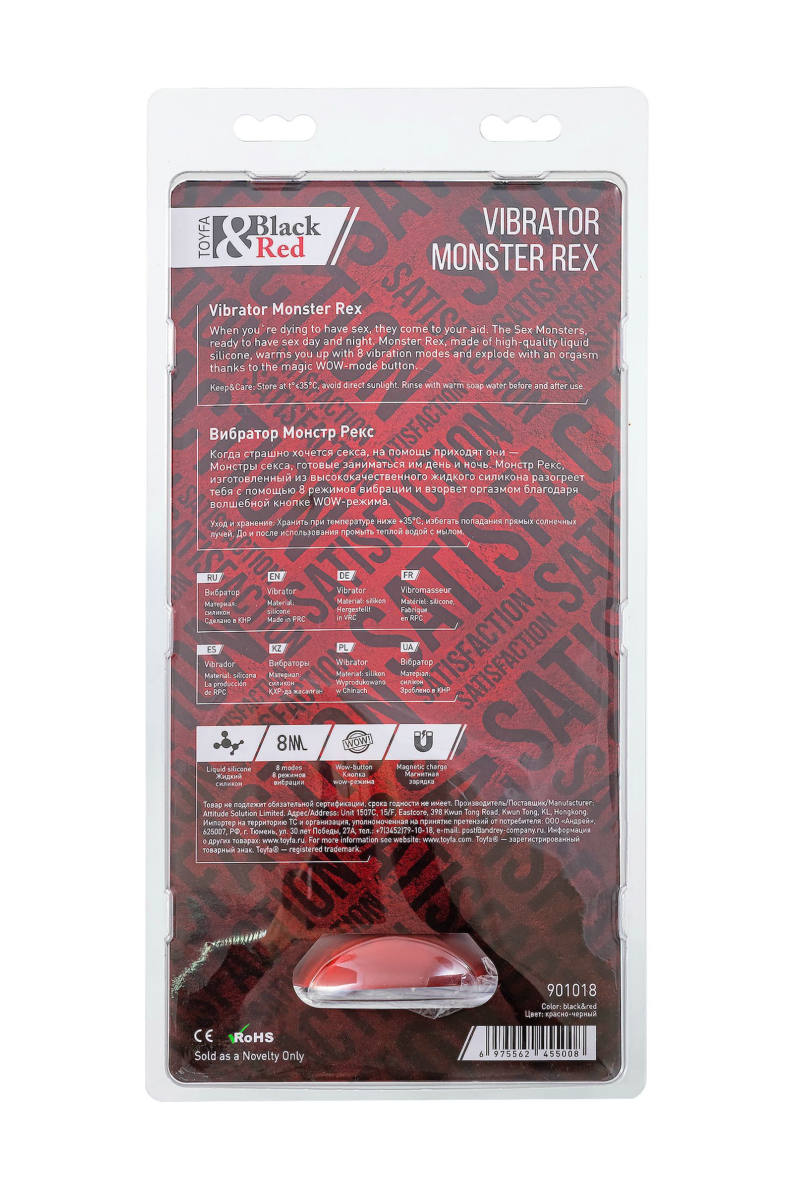 Силиконовый вибратор Monster Rex - 24,5 см. 9