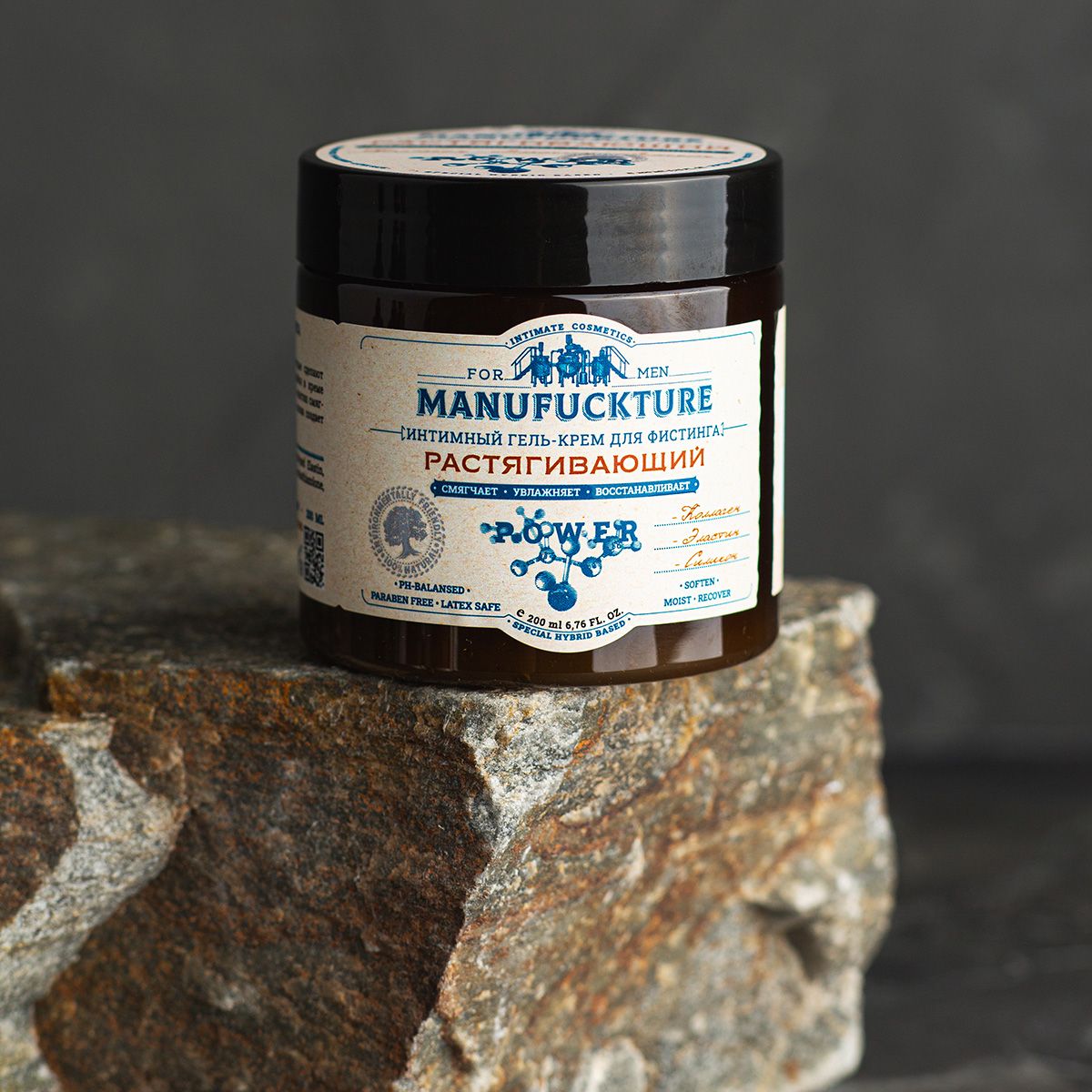 Растягивающий интимный гель-крем для фистинга с коллагеном - 200 мл. 4