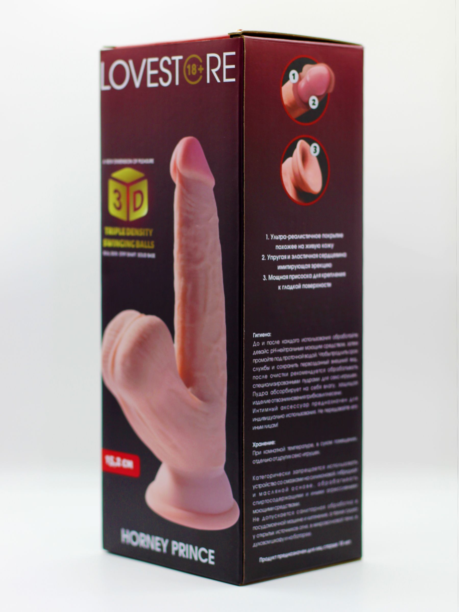Телесный реалистичный фаллоимитатор Horney Prince - 18,5 см. 6