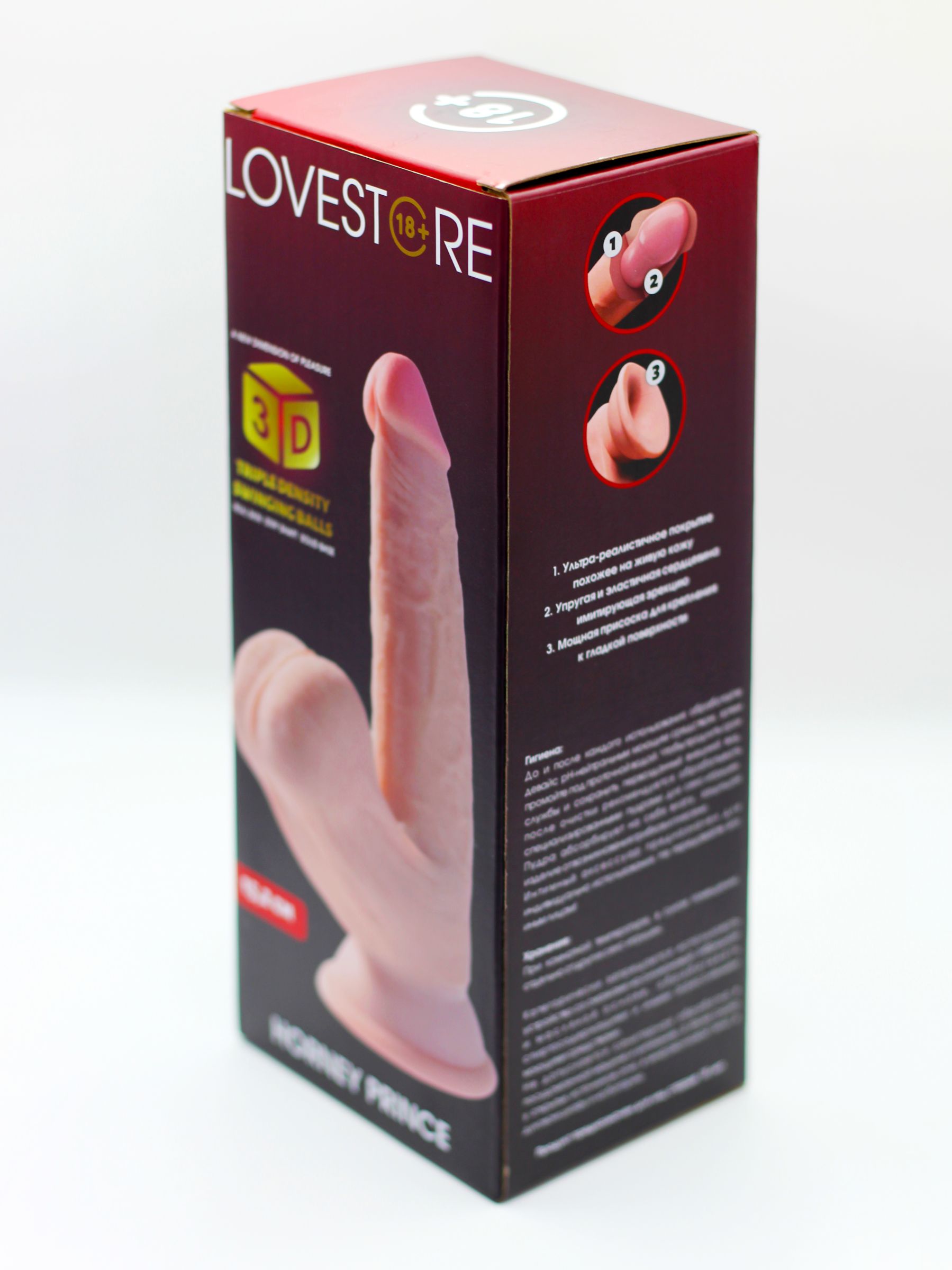 Телесный реалистичный фаллоимитатор Horney Prince - 18,5 см. 7