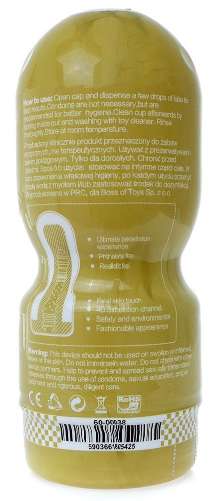 Телесный мастурбатор-вагина Passion Cup 06 2