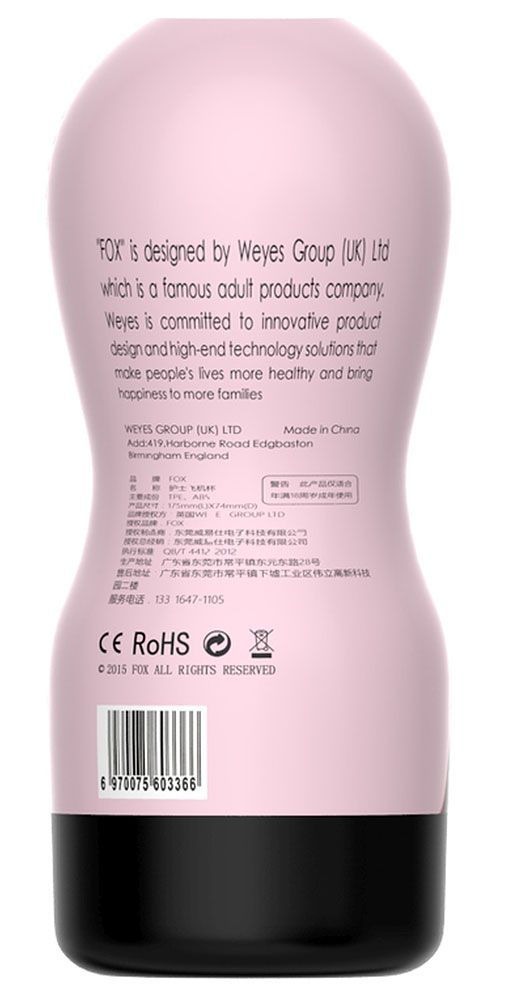 Телесный мастурбатор-вагина Cup 02 3