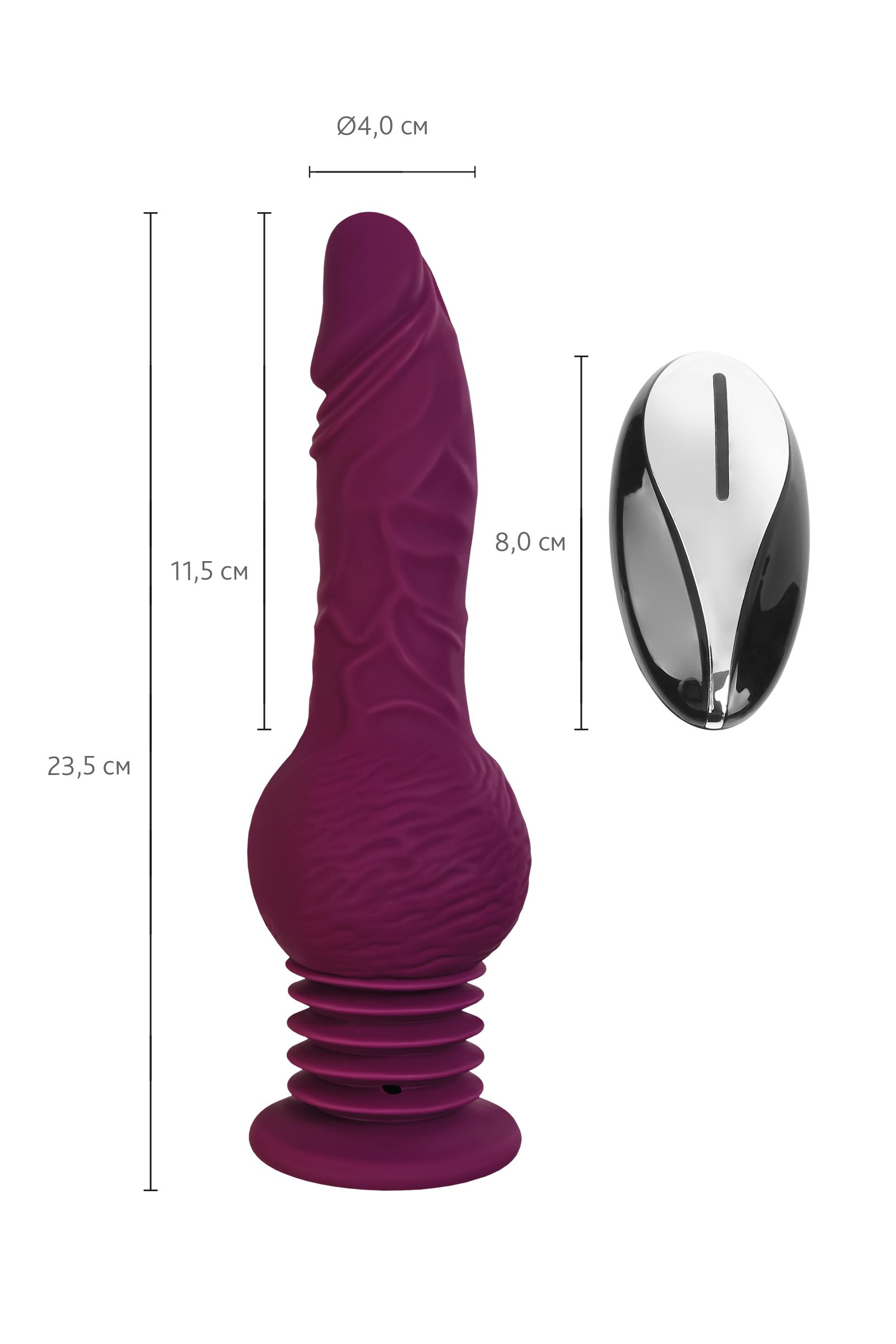 Фиолетовая мини-машина для секса Striker с пультом ДУ - 23,5 см. 7