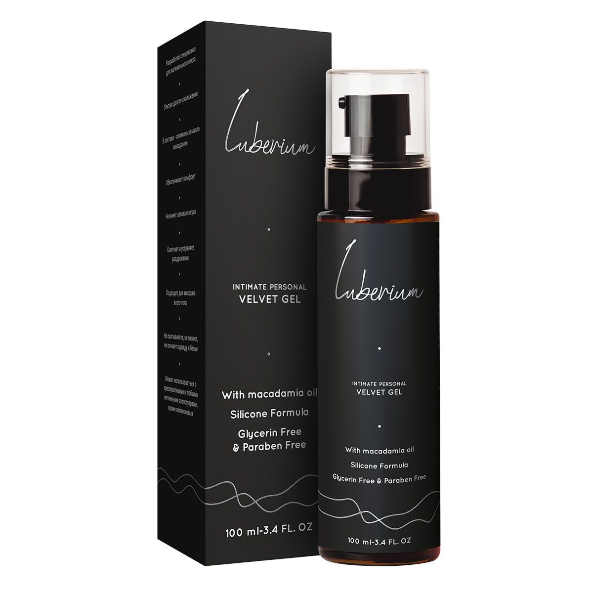 Интимный гель на силиконовой основе с маслом макадамии Luberium Velvel Gel - 100 мл.