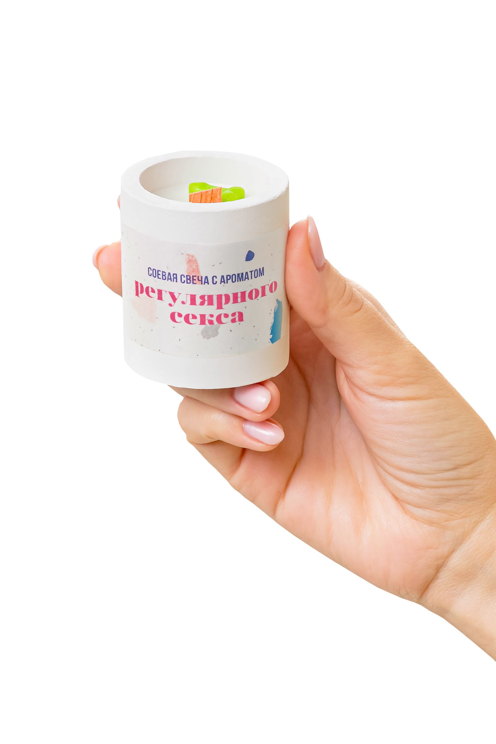 Ароматическая свеча «Регулярный секс» 3