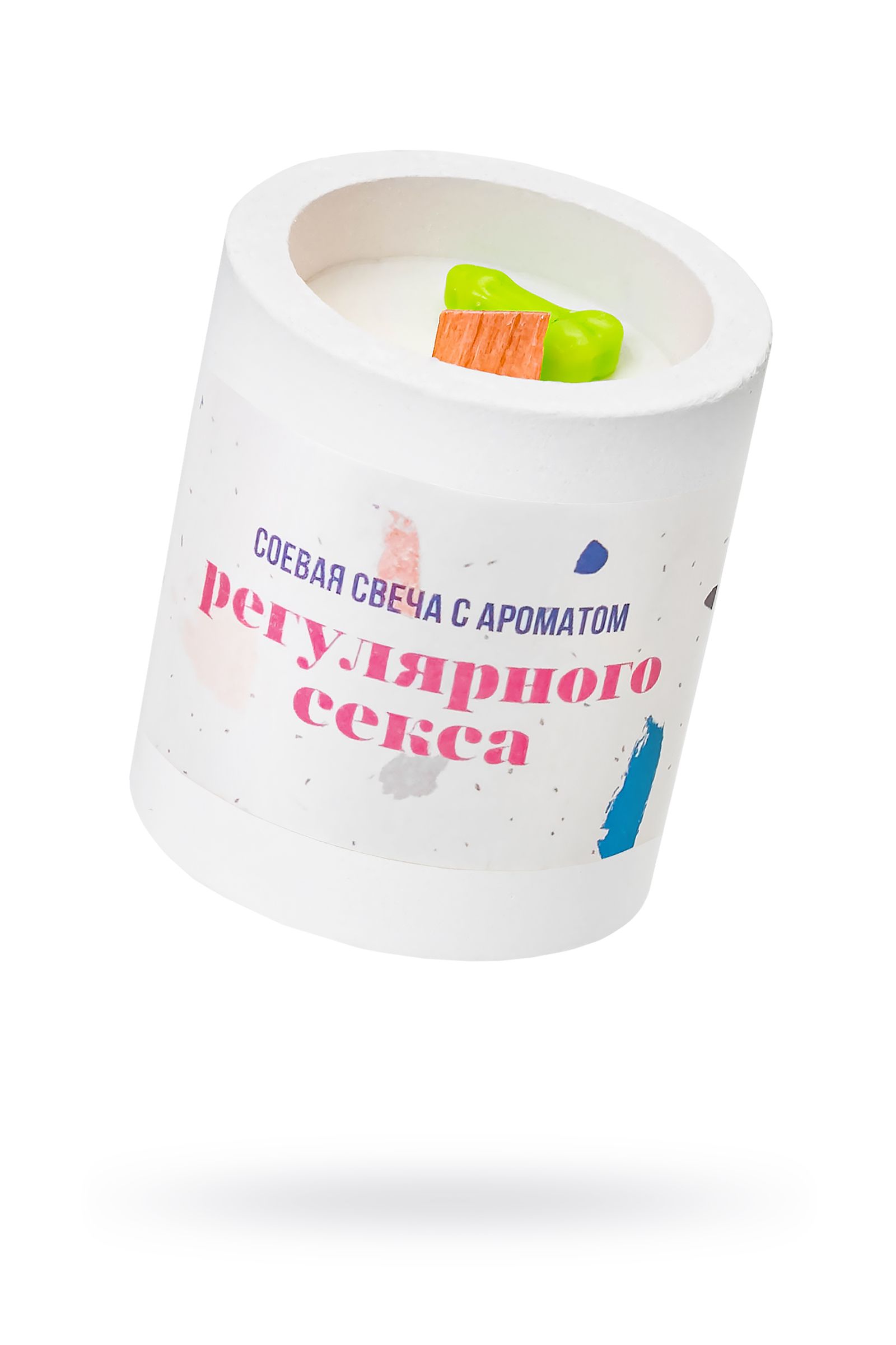 Ароматическая свеча «Регулярный секс» 1