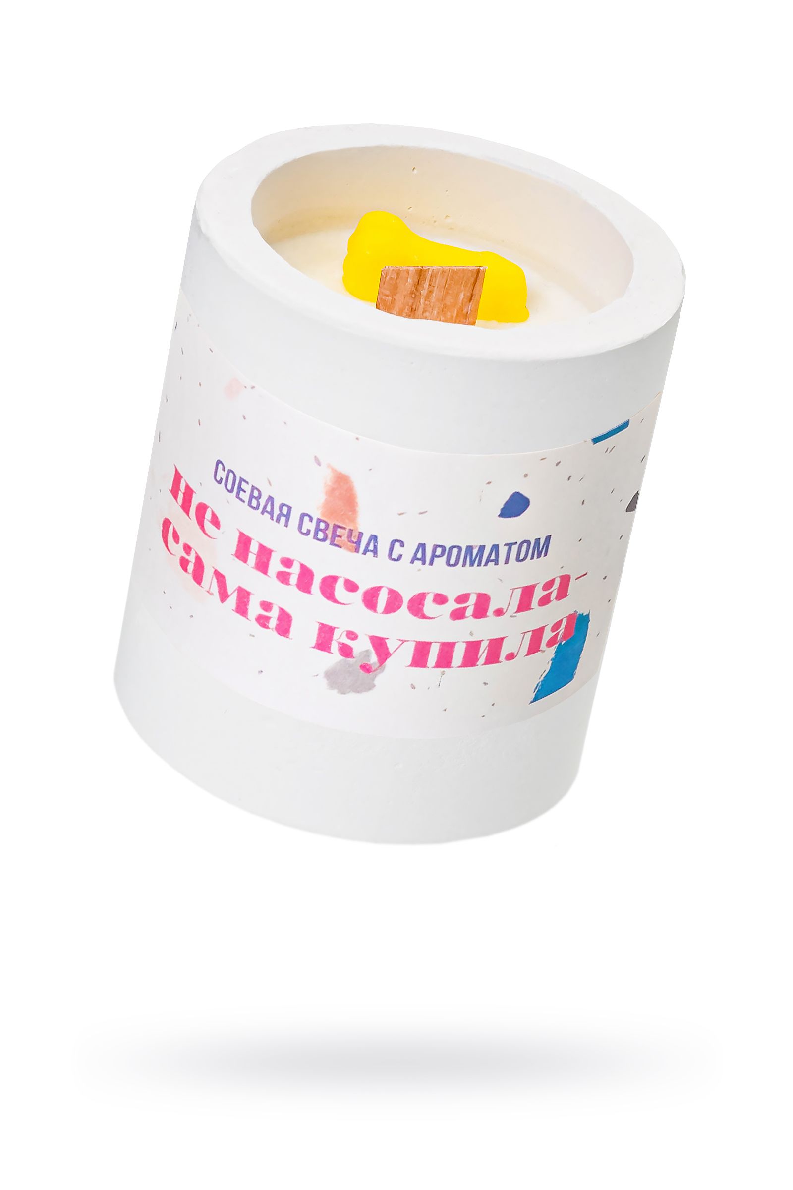 Ароматическая свеча «Не насосала - сама купила» 1