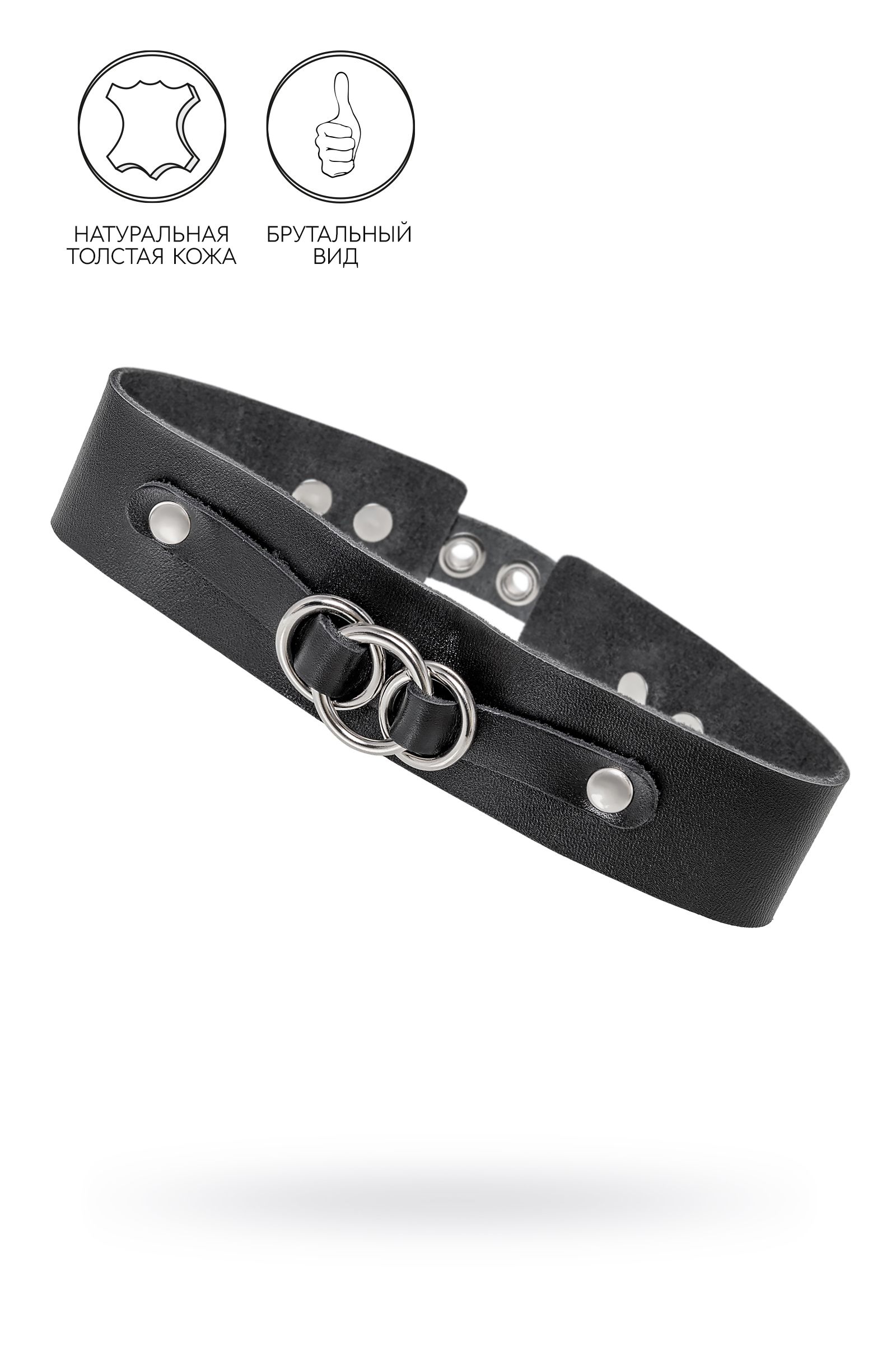 Черный чокер-ошейник со связанными кольцами на подложке 1