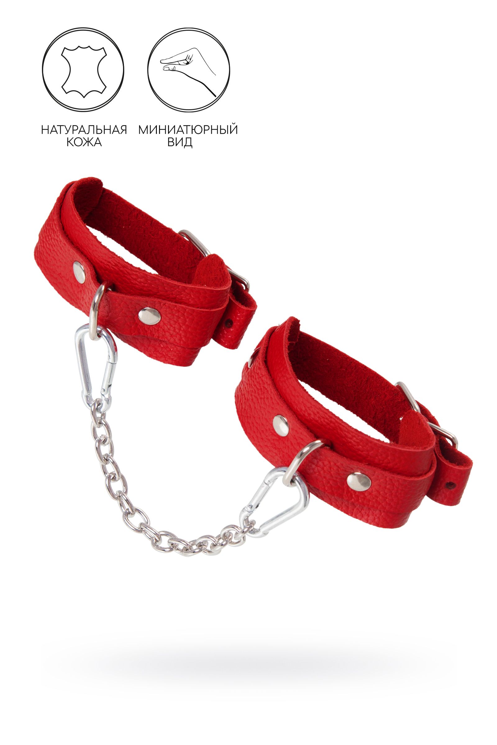 Красные кожаные узкие оковы со скруглёнными углами 1