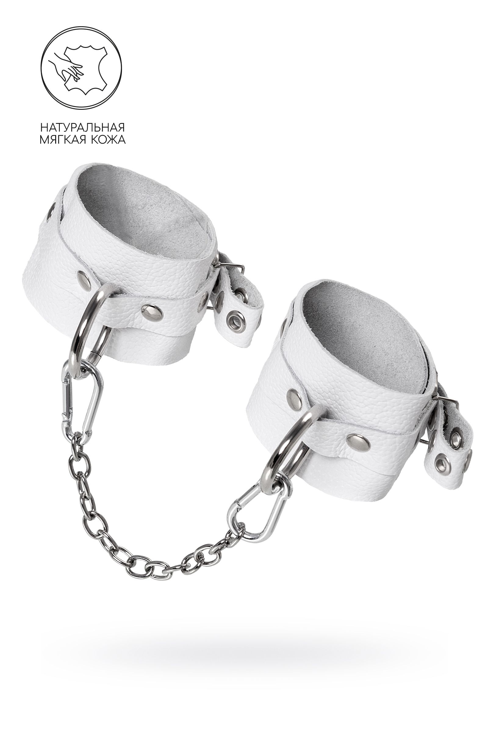 Белые мягкие кожаные оковы с люверсами 1