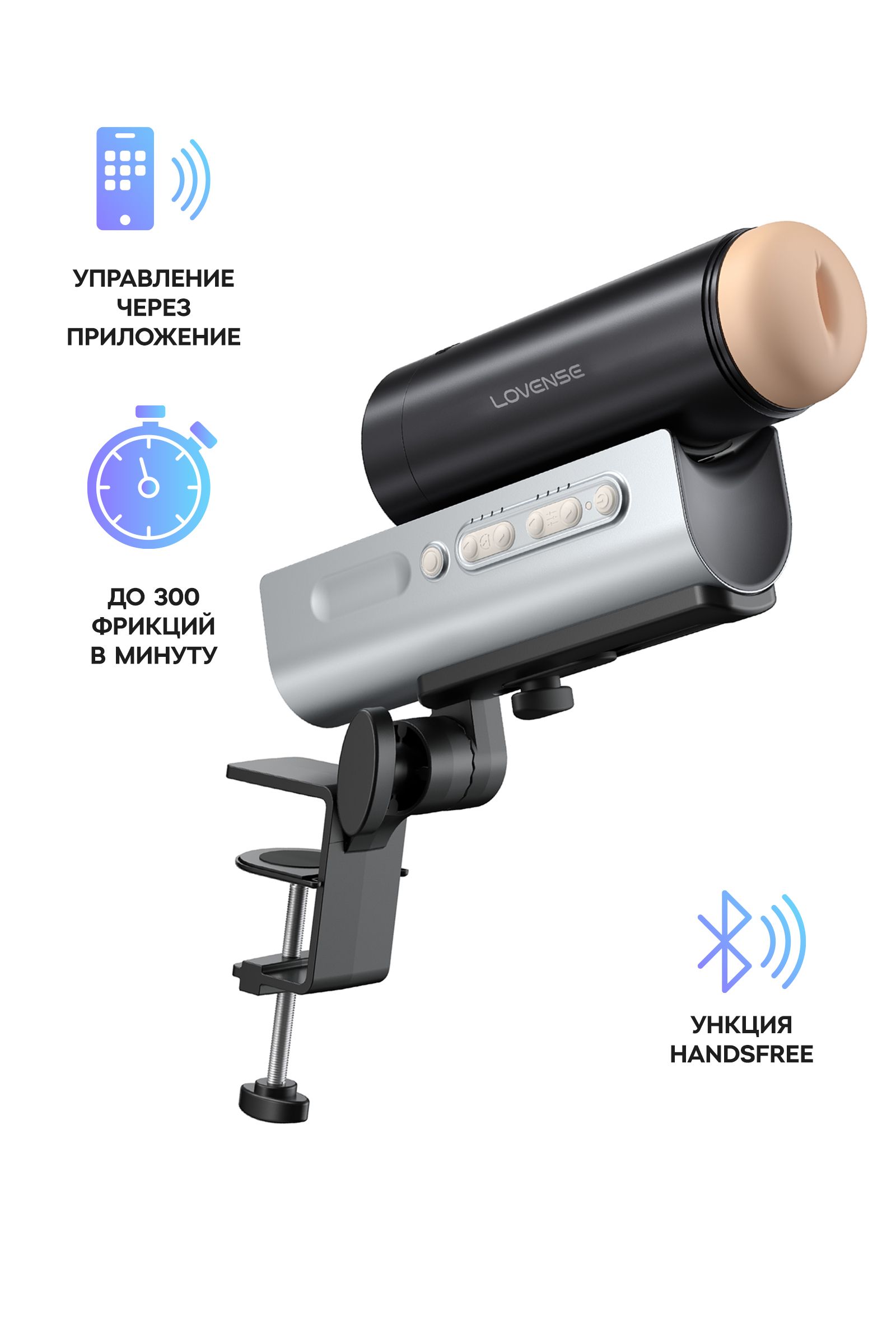 Мастурбатор Solace PRO с настольным креплением 2