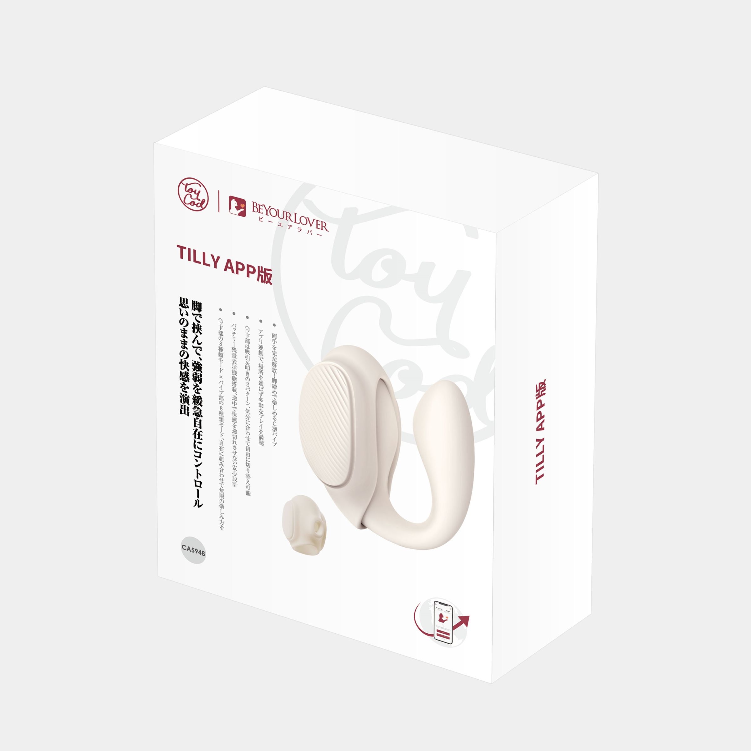 Вибратор с вакуумной стимуляцией Tilly 7