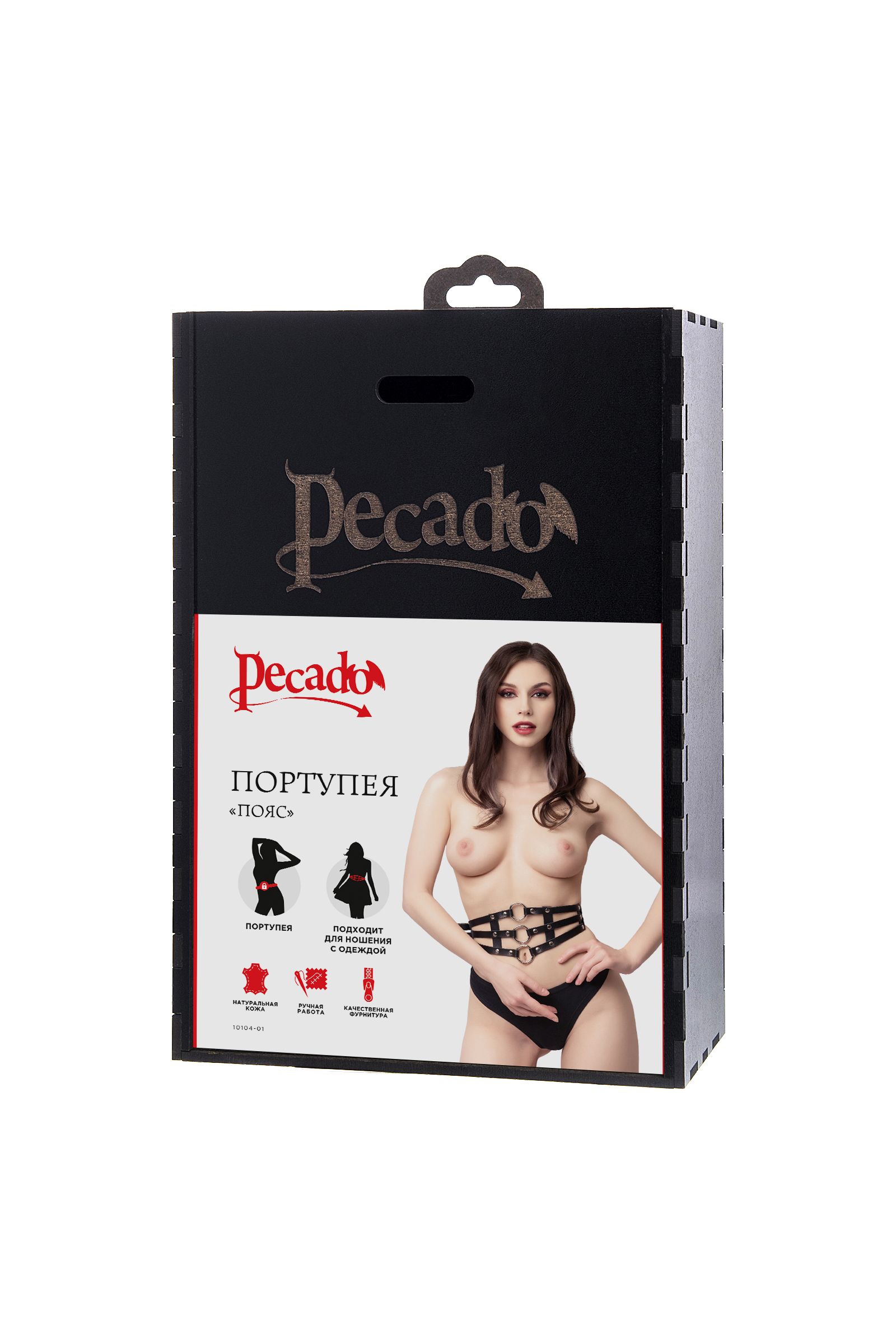 Черный кожаный пояс с кольцами 7