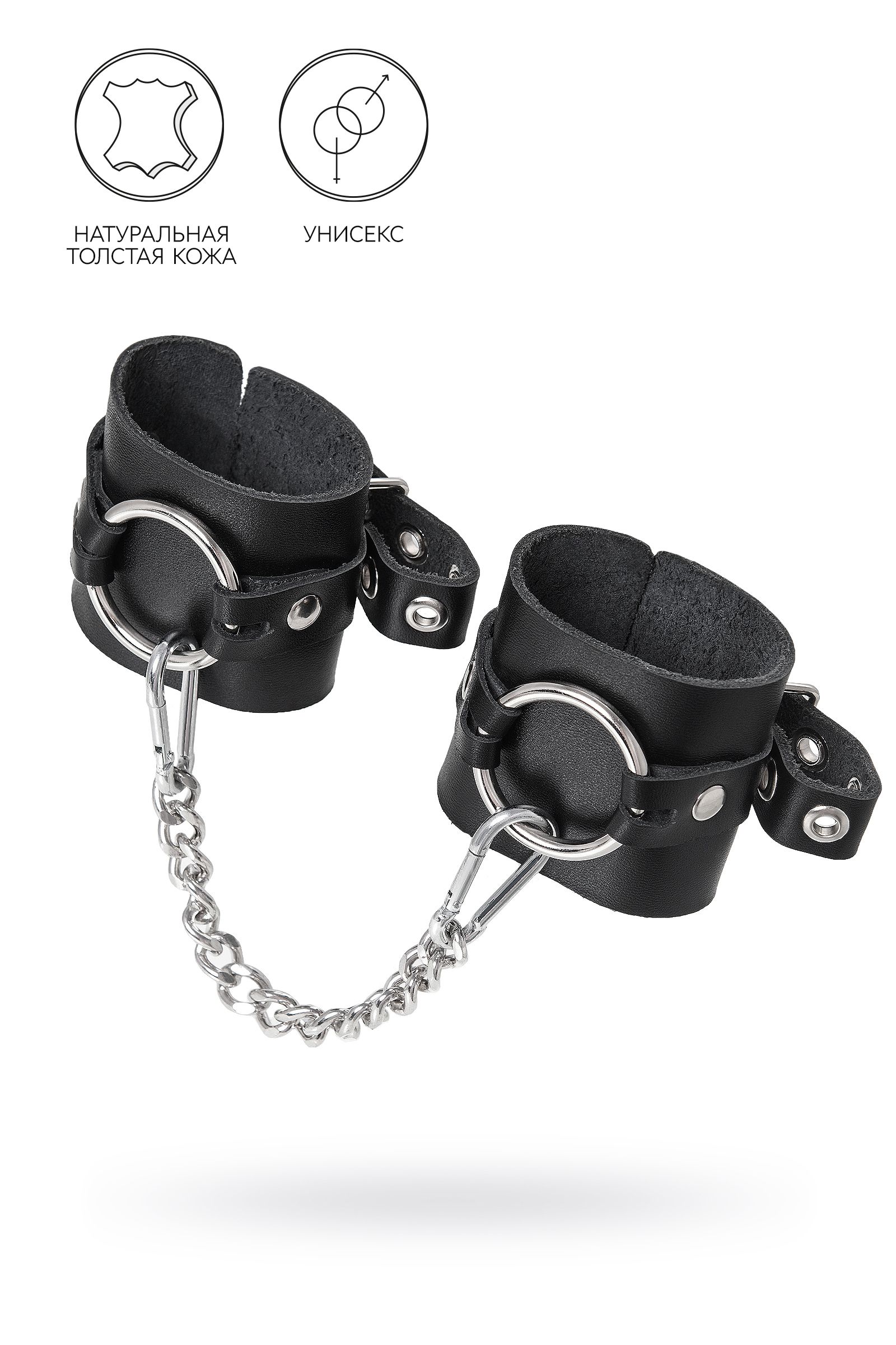 Черные наручники из толстой натуральной кожи с люверсами 1
