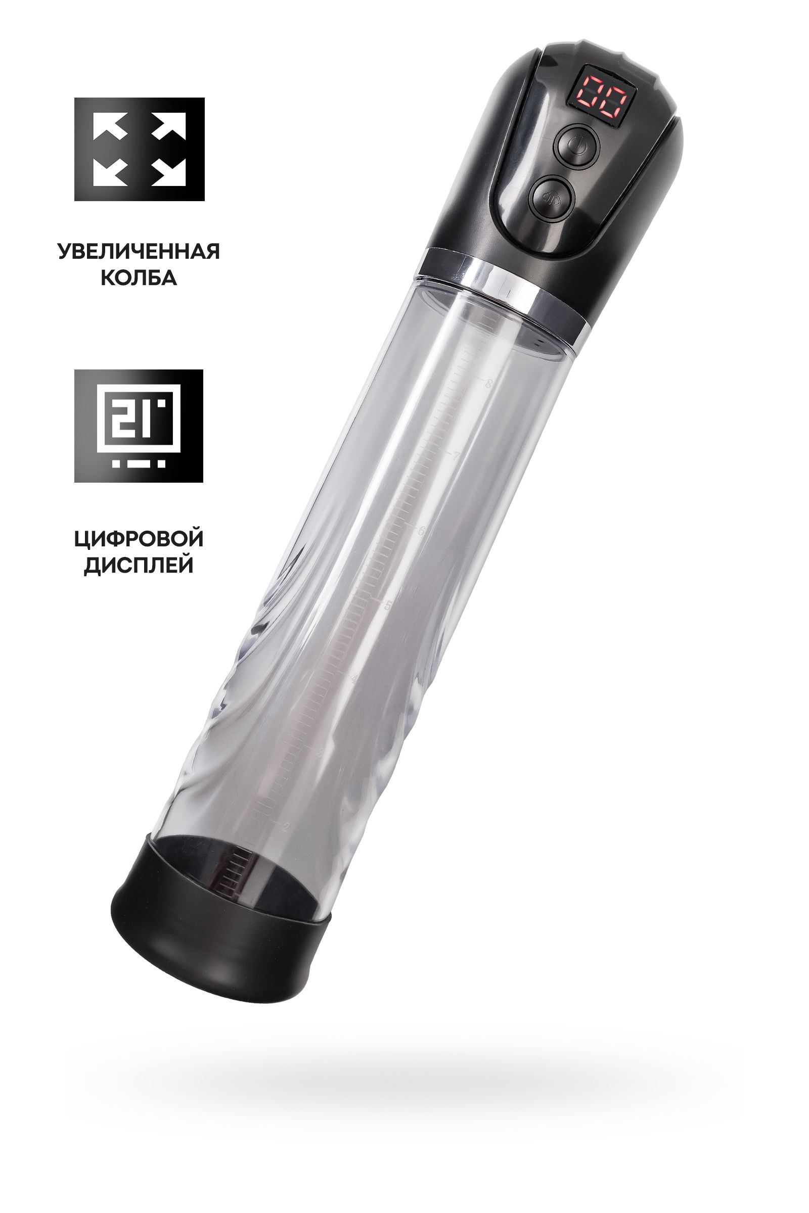 Автоматическая помпа для пениса Ivar 1