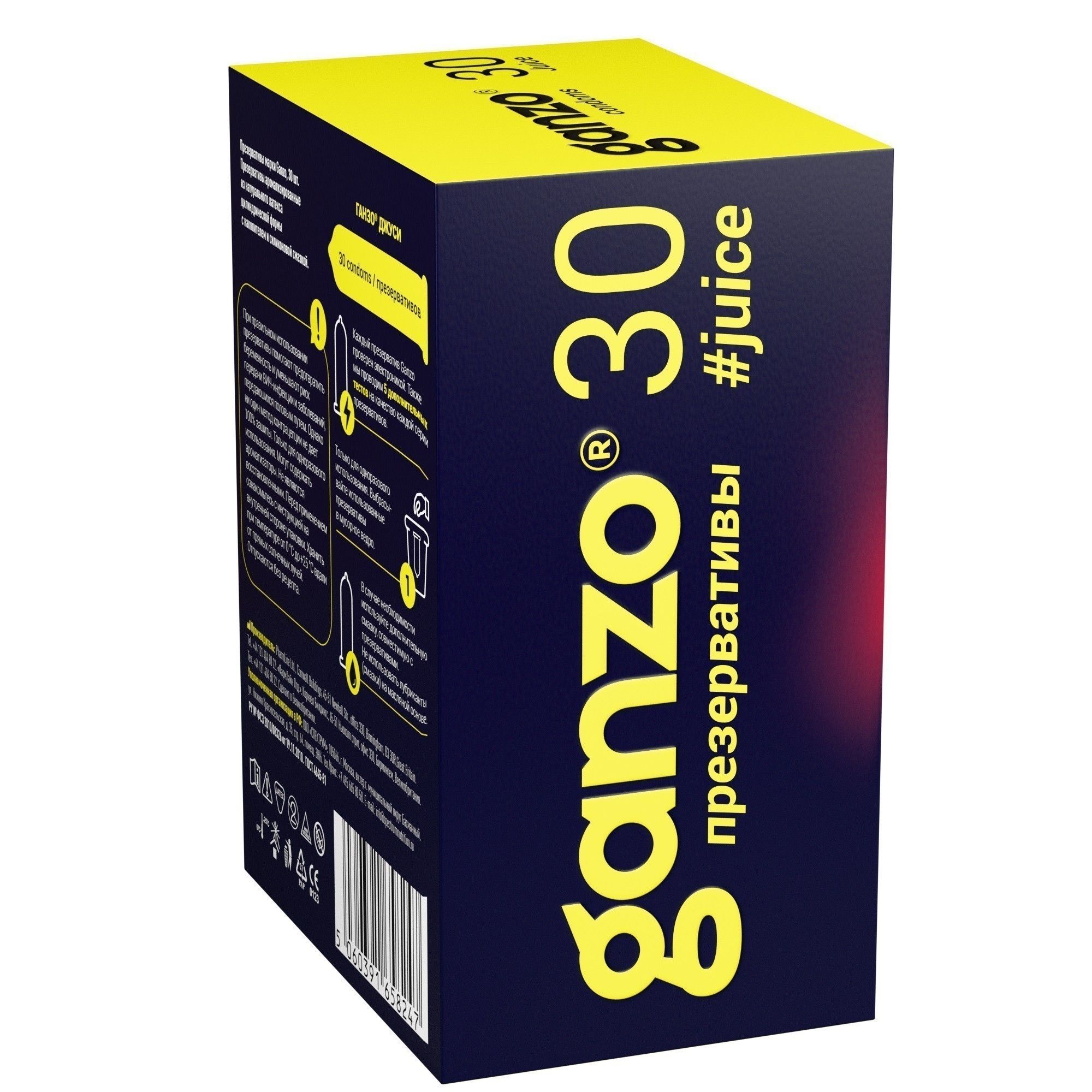 Ароматизированные презервативы Ganzo Juice - 30 шт. 2