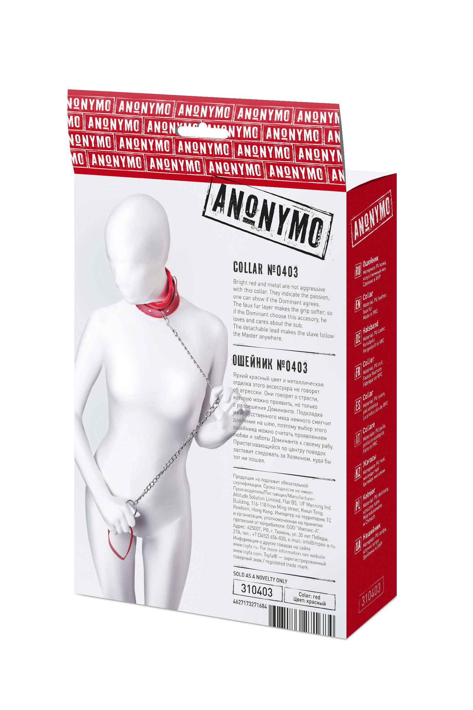 Красный ошейник с подкладкой из меха 12