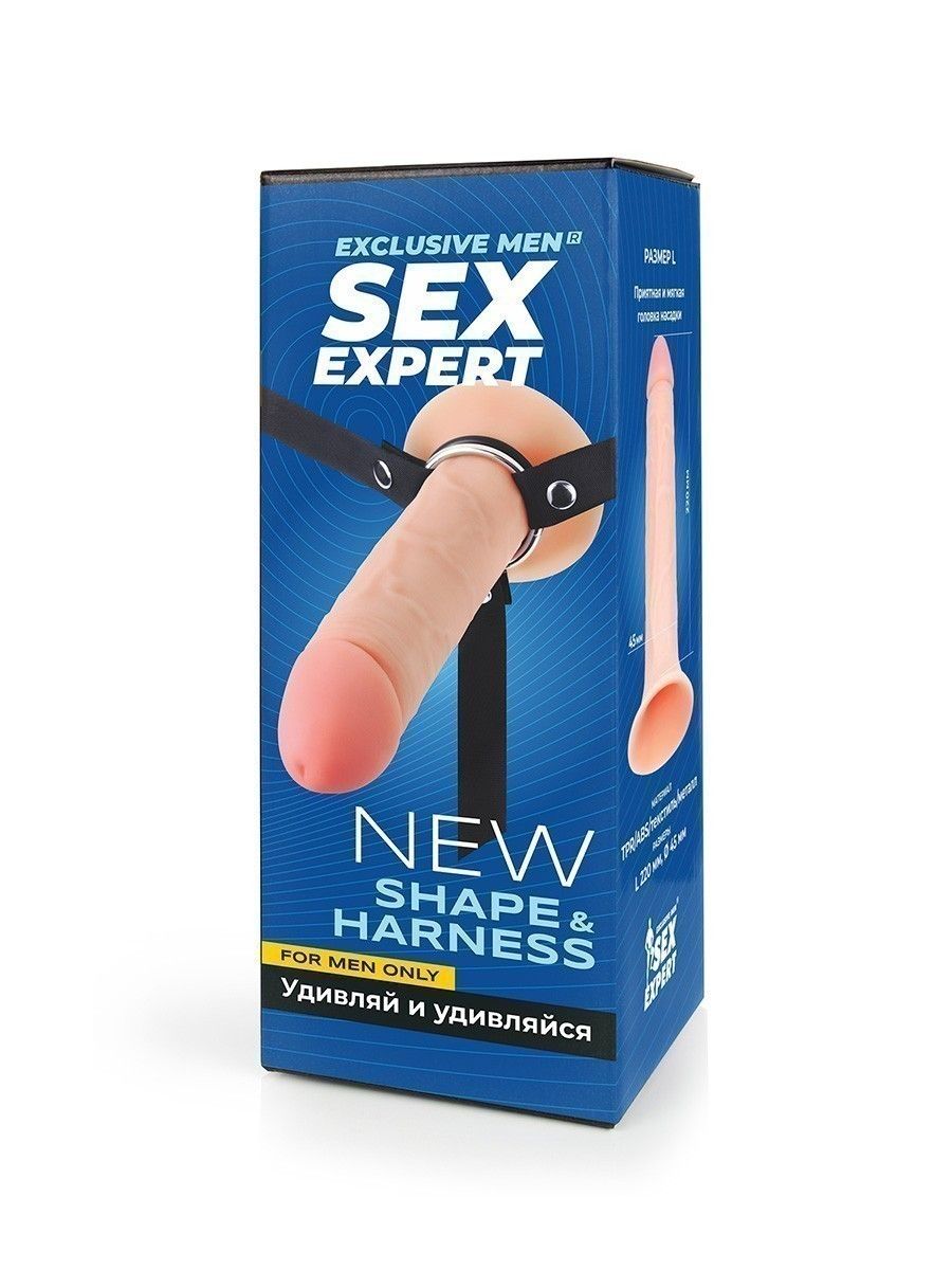 Мужской полый страпон на регулируемых ремешках - 22 см. 3