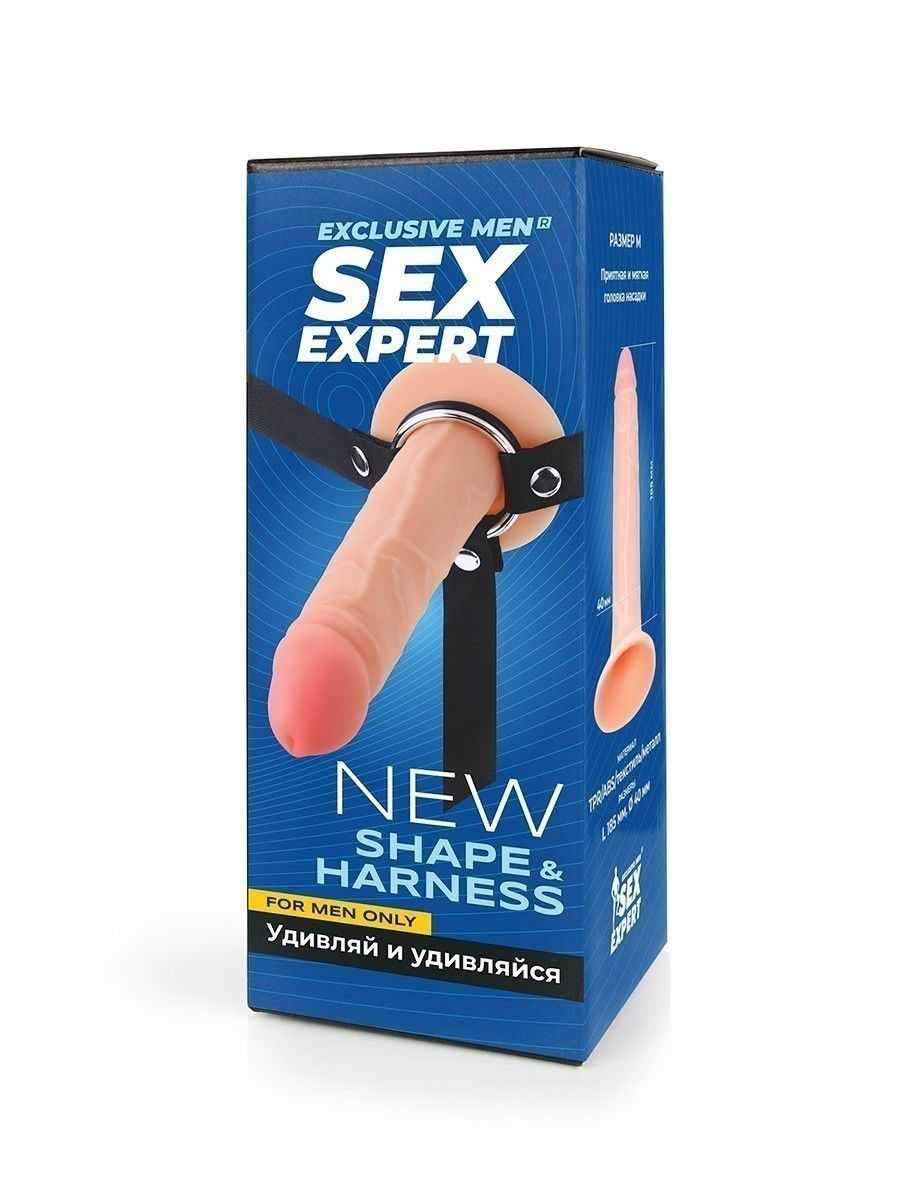 Мужской полый страпон на регулируемых ремнях - 18,5 см. 3