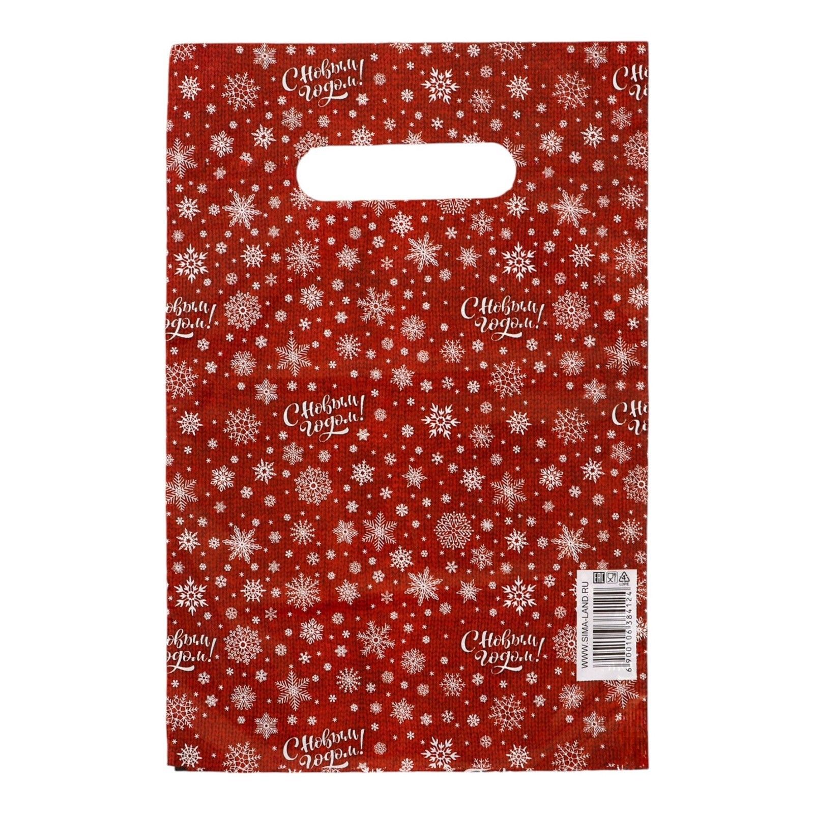 Красный подарочный новогодний пакет с вырубной ручкой (20х30 см) 1