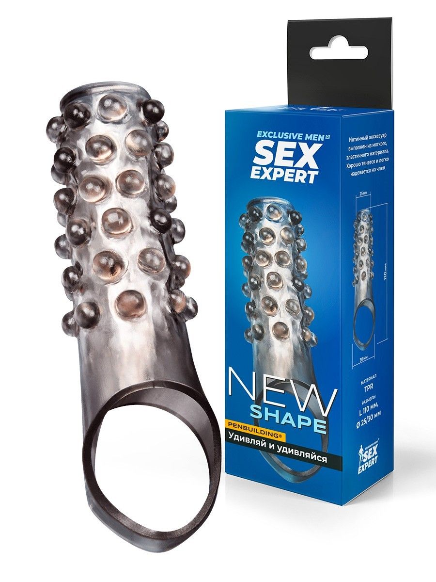 Дымчатая насадка на пенис с выпуклостями - 11 см. 2