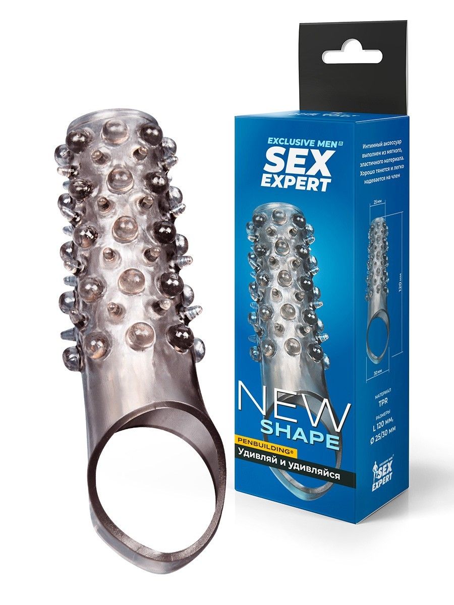 Дымчатая насадка на пенис с шипами и выпуклостями - 12 см. 2