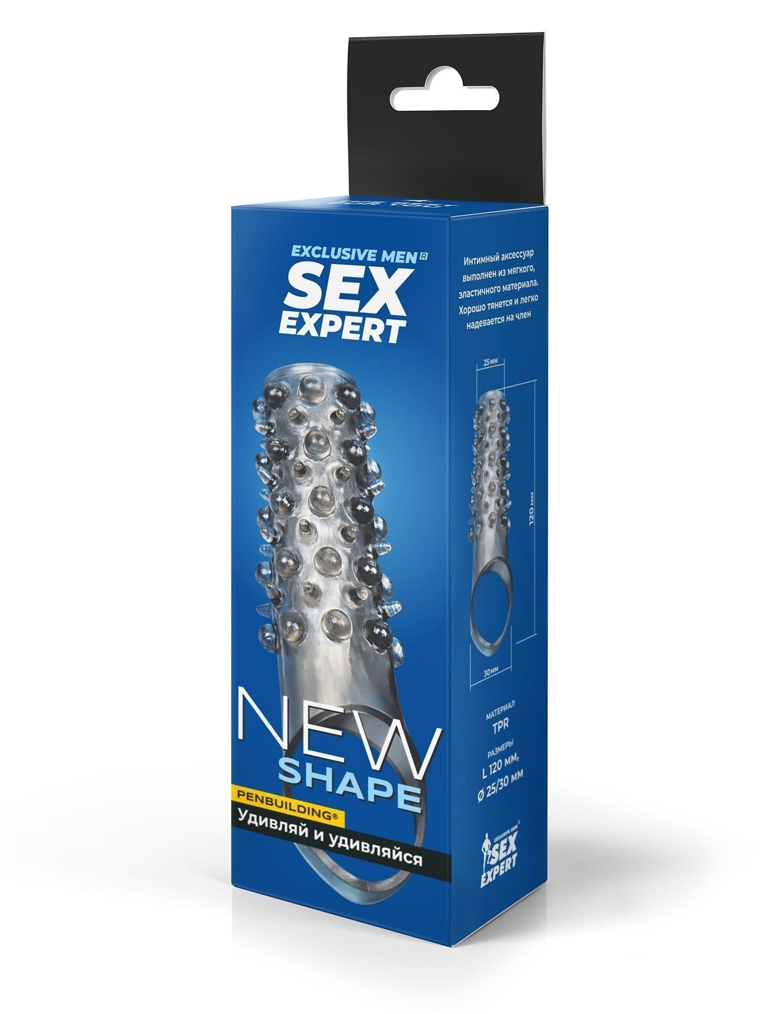 Дымчатая насадка на пенис с шипами и выпуклостями - 12 см. 3