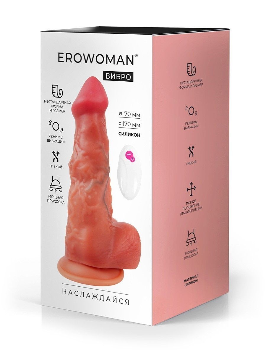 Телесный вибратор-реалистик с пультом ДУ - 25 см. 4