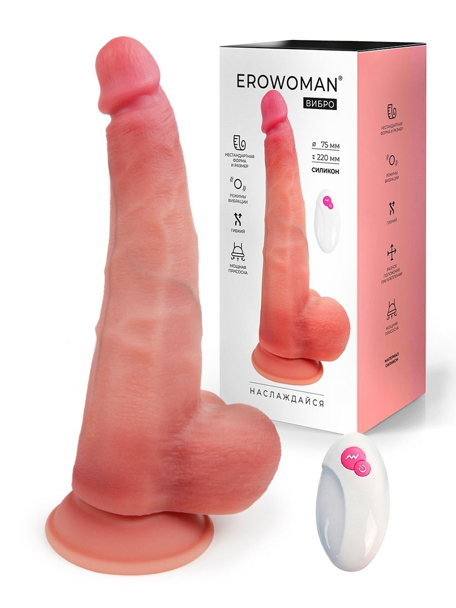 Телесный вибратор-реалистик на присоске - 30 см. 2