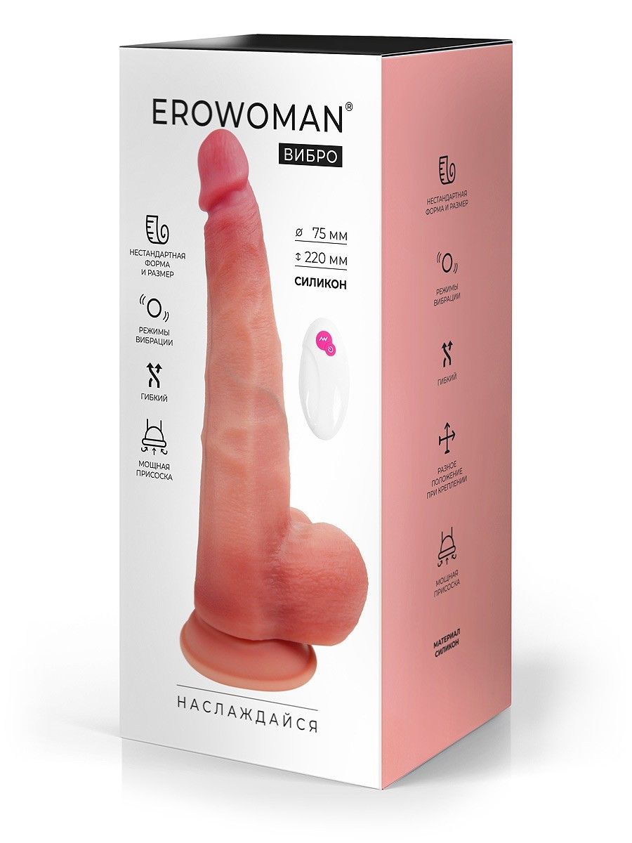 Телесный вибратор-реалистик на присоске - 30 см. 4