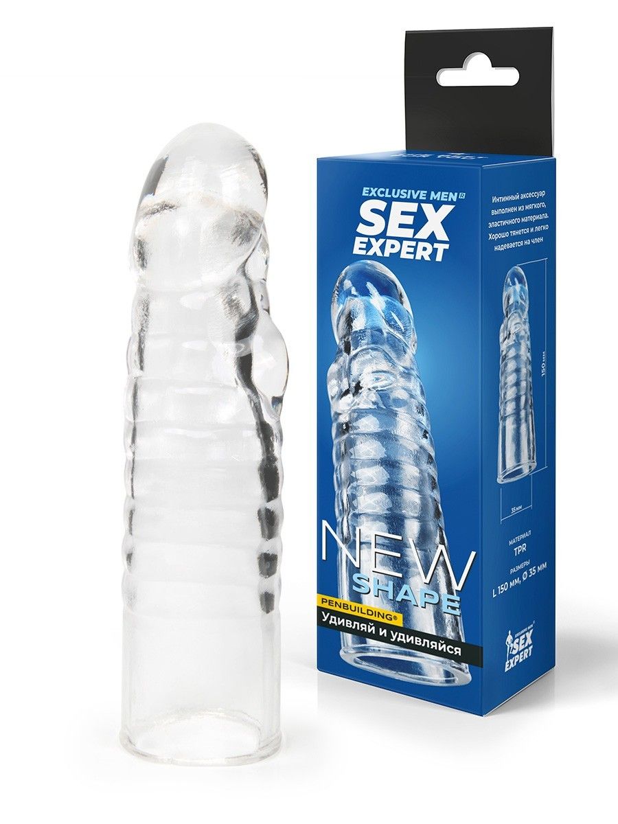 Прозрачная закрытая насадка на член - 15 см. 2