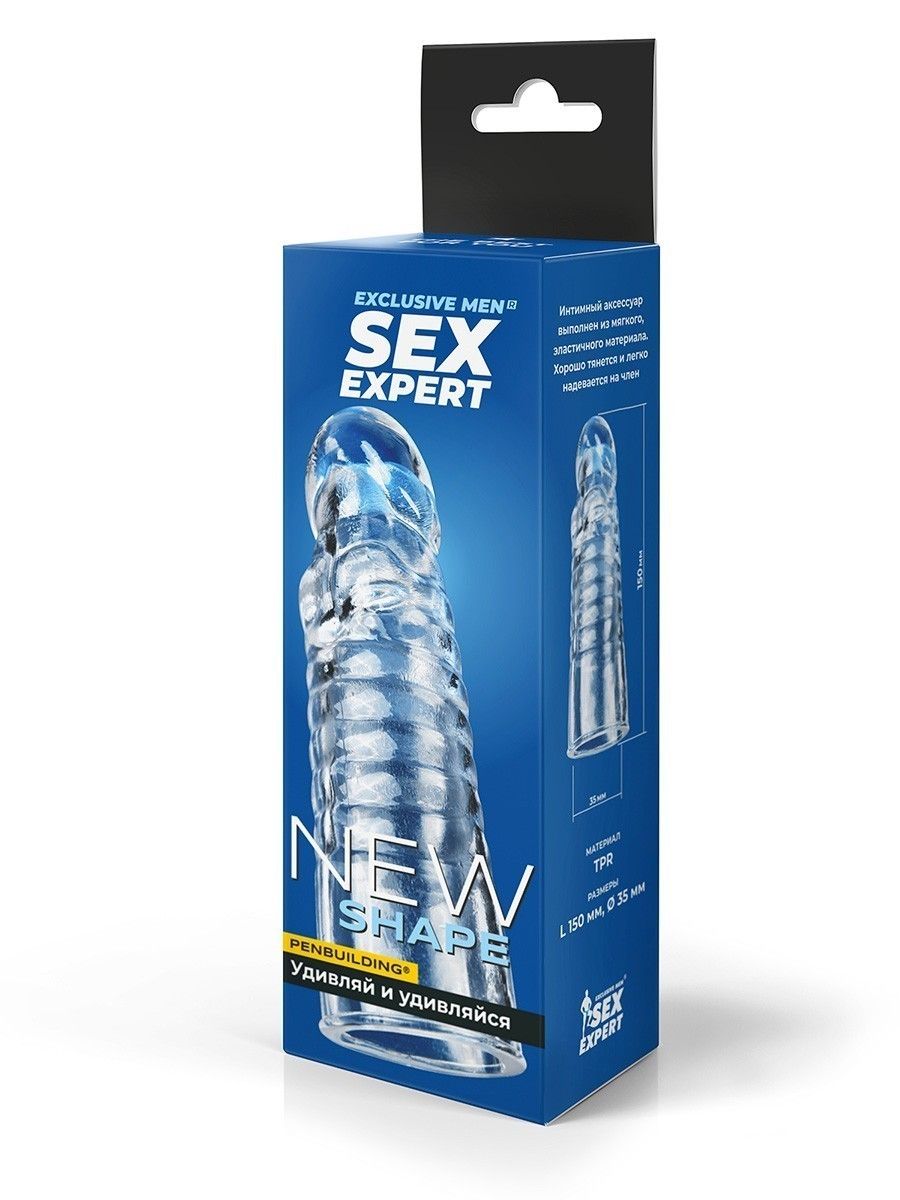 Прозрачная закрытая насадка на член - 15 см. 3