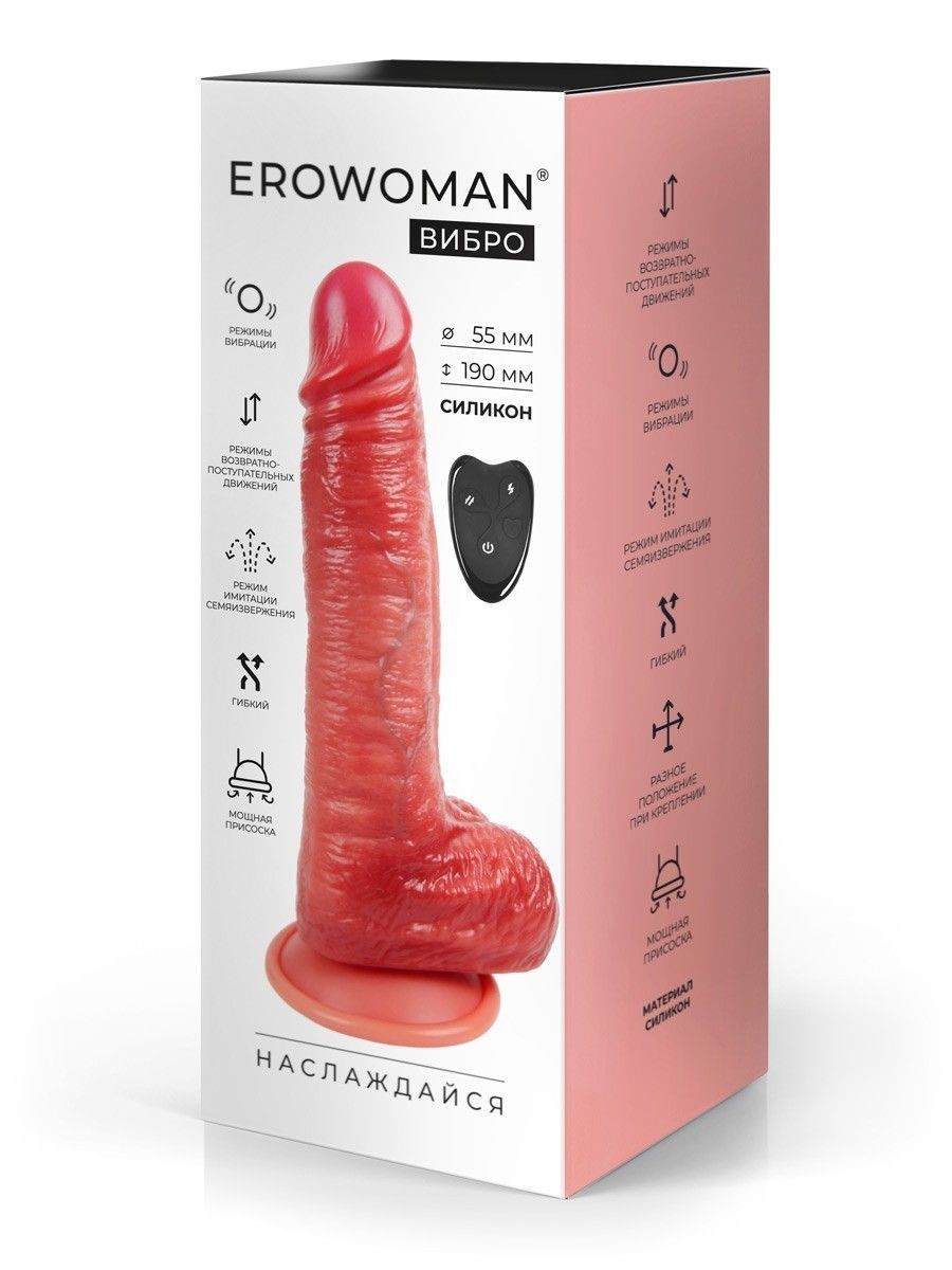 Телесный вибратор-реалистик с имитацией семяизвержения - 26 см. 4