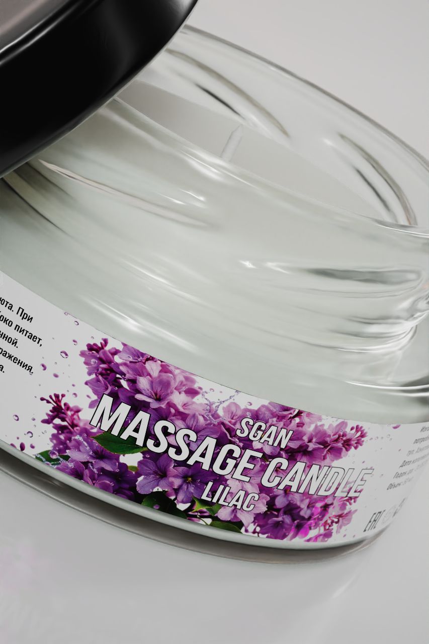 Массажная свеча «Сирень» - 50 мл. 4