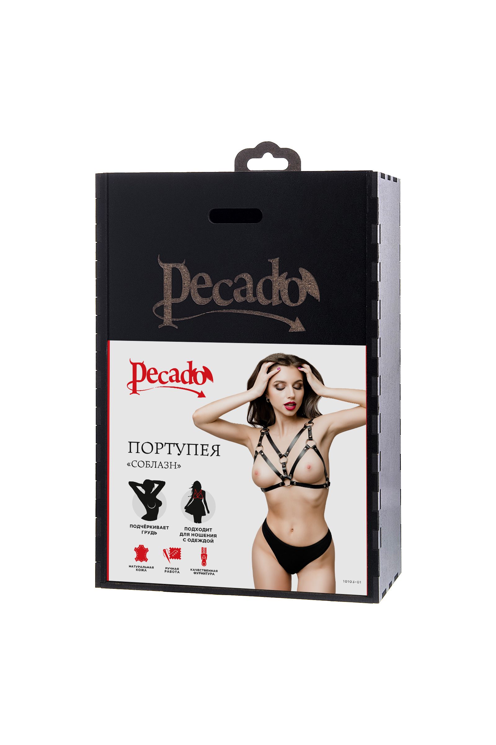 Черная кожаная портупея «Соблазн» с кольцами 9