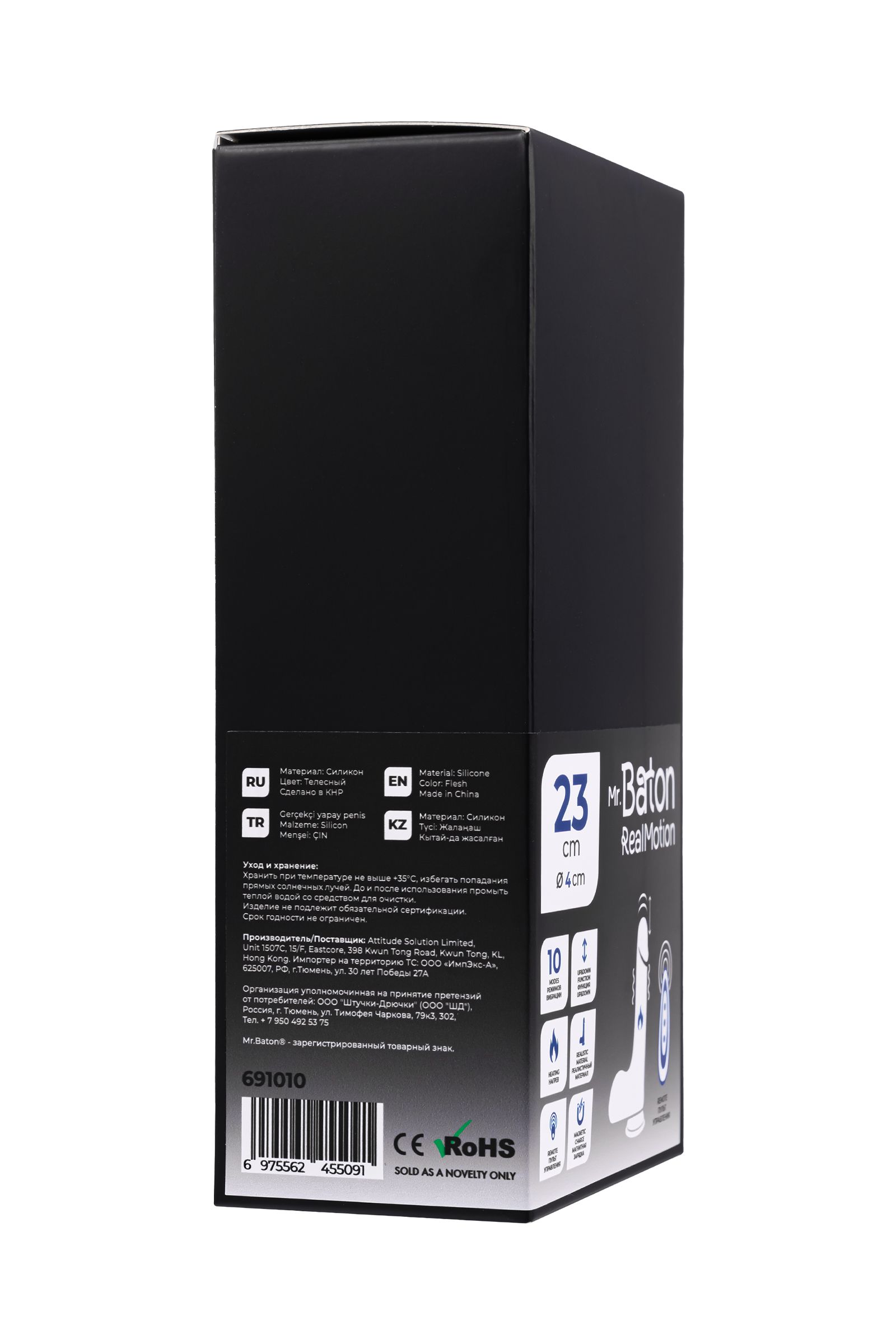 Телесный реалистичный вибратор-пульсатор - 23 см. 8