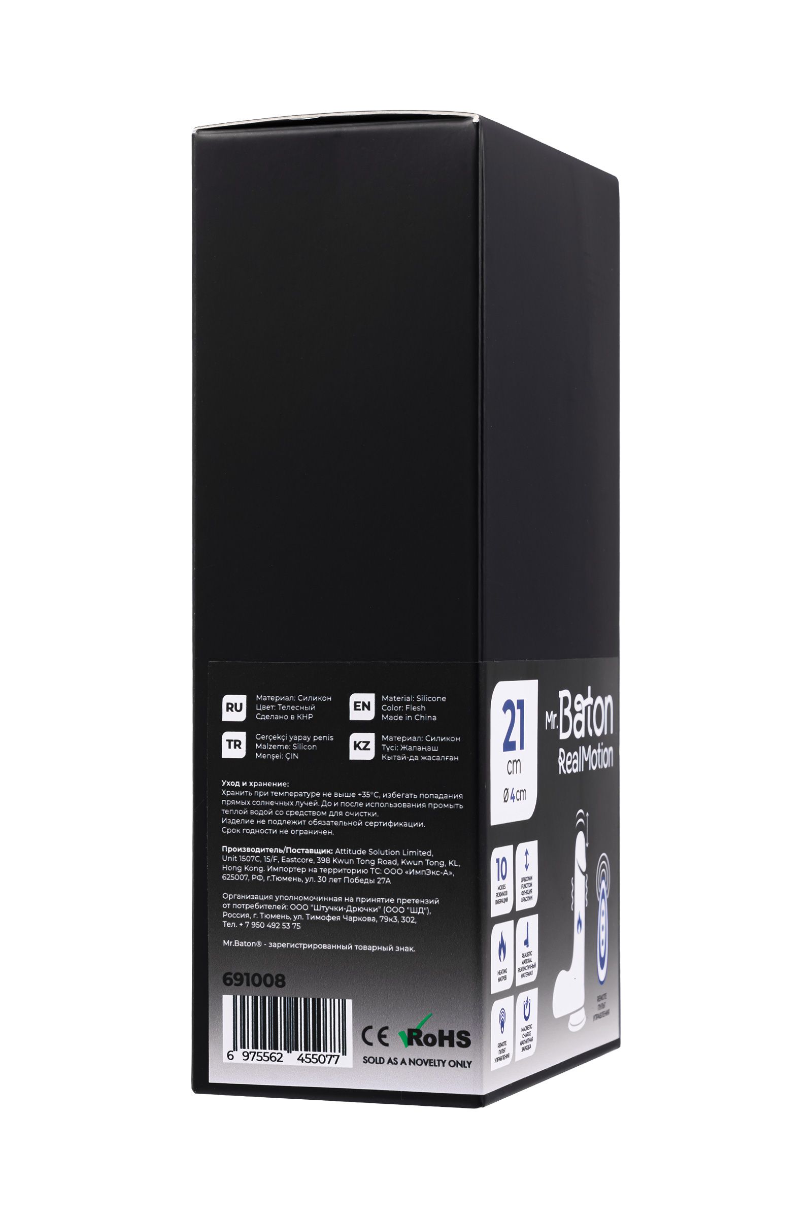 Телесный реалистичный вибратор-пульсатор - 21 см. 8