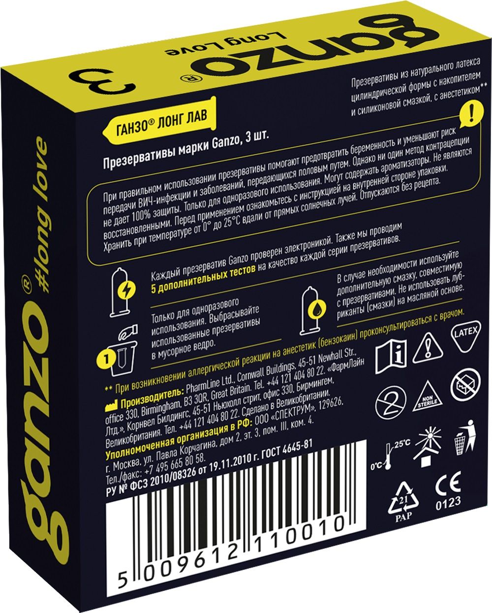Презервативы с анестетиком для продления удовольствия Ganzo Long Love - 3 шт. 2