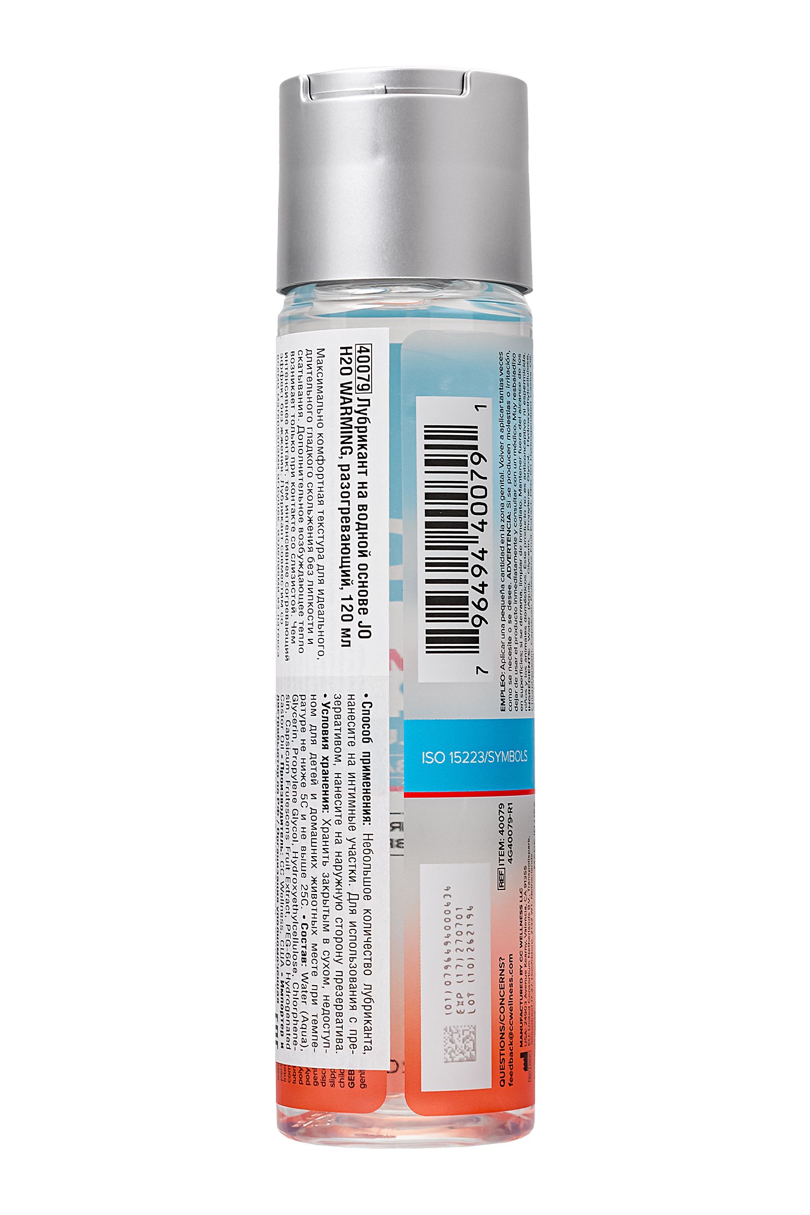 Возбуждающий лубрикант на водной основе JO Personal Lubricant H2O Warming - 120 мл. 2