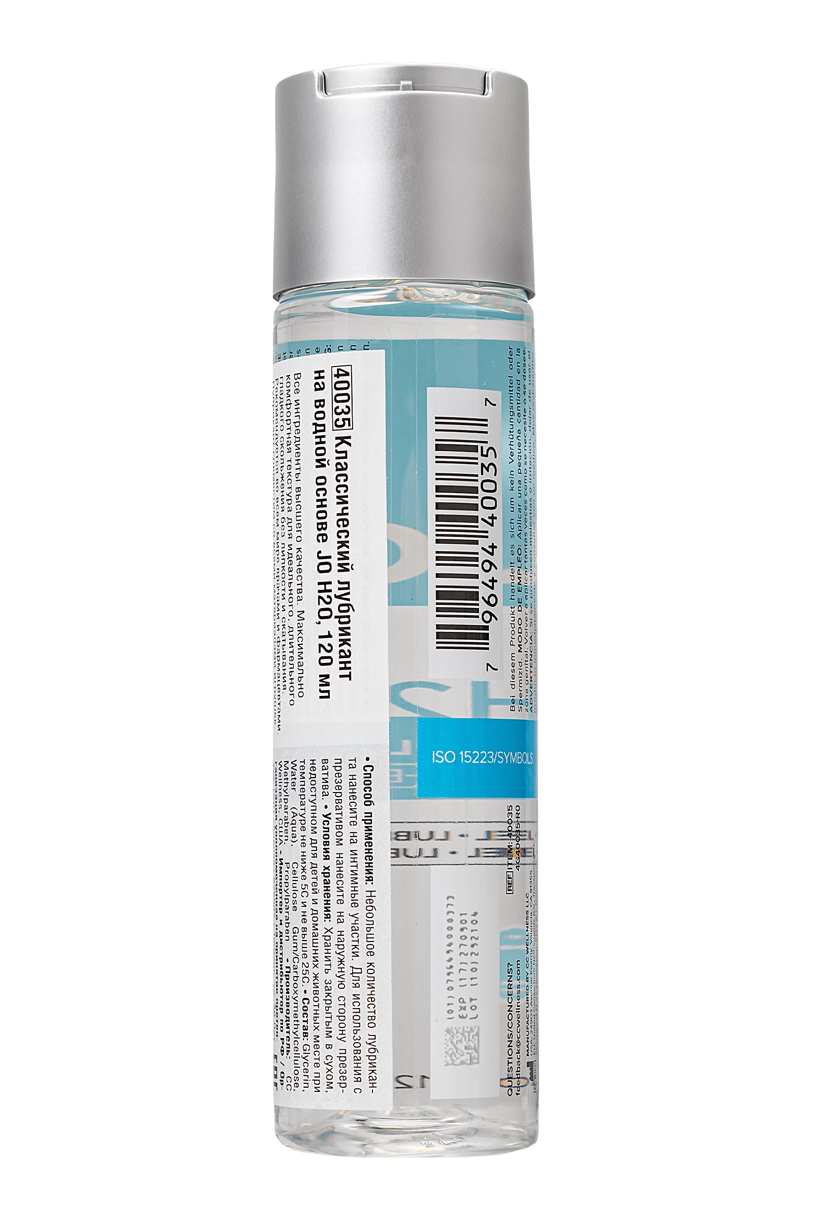 Нейтральный лубрикант на водной основе JO Personal Lubricant H2O - 120 мл. 3