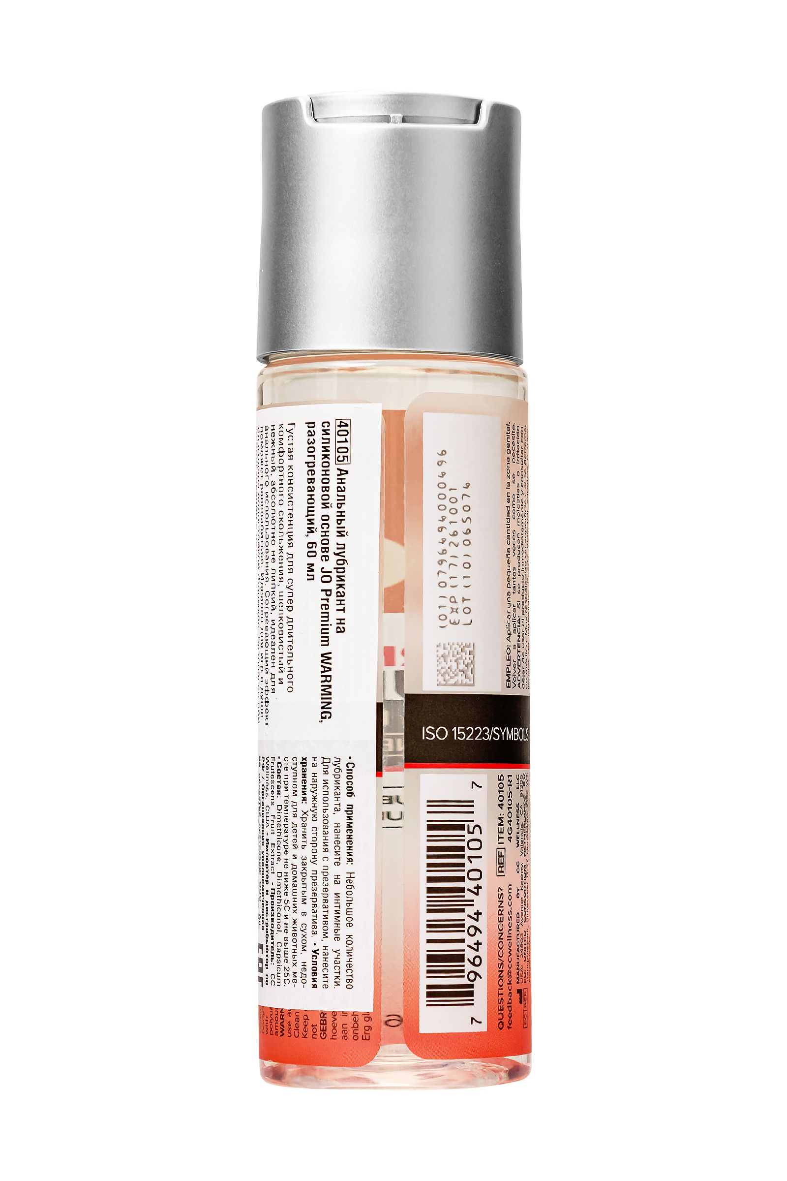 Анальный согревающий лубрикант на силиконовой основе JO Anal Premium Warming - 60 мл. 2